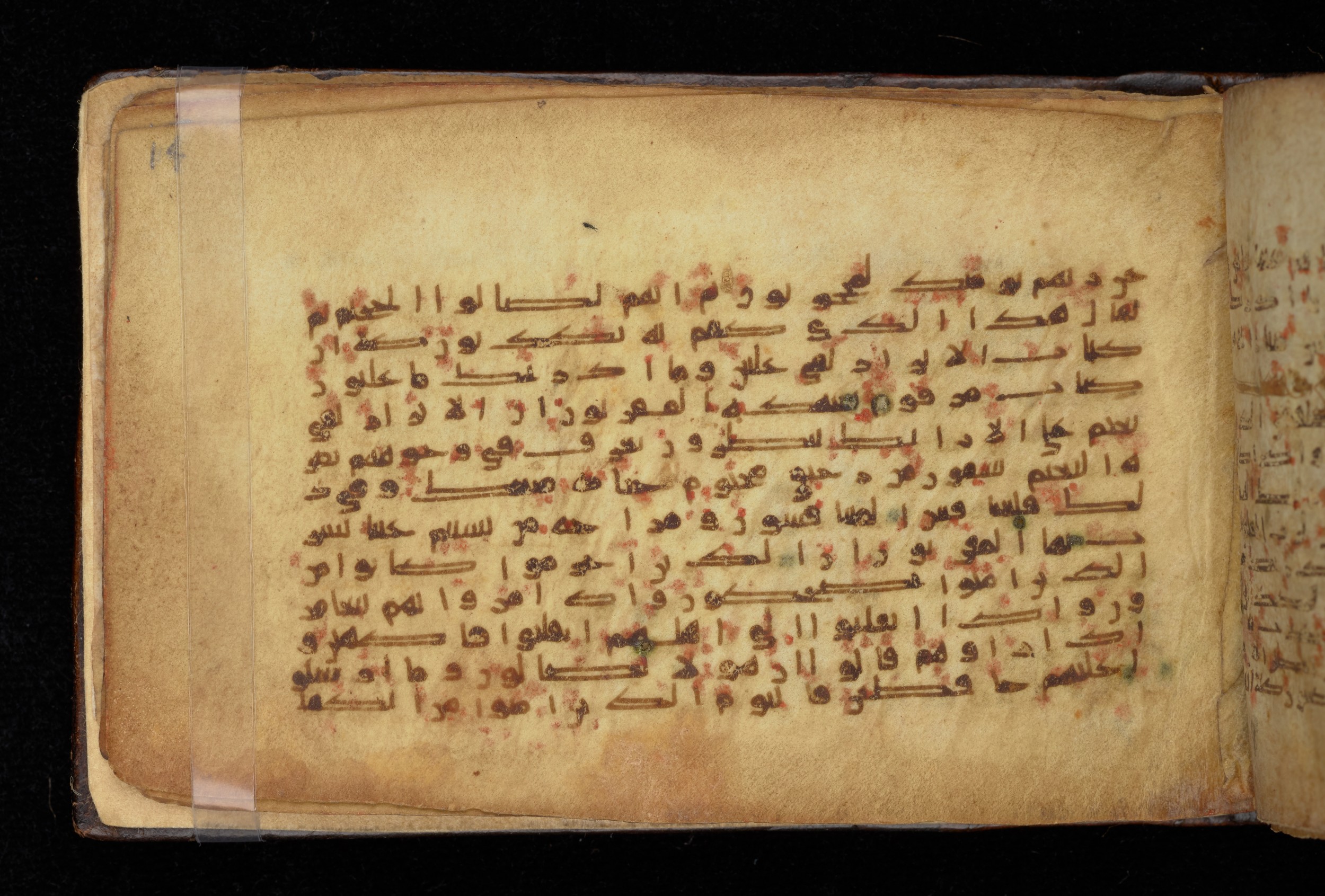 Dublin, Chester Beatty Library, Is 1414, in Kūfī script, showing Surah 83:21 from 9th Century AD found in Unknown, currently housed at Chester Beatty Library, Dublin