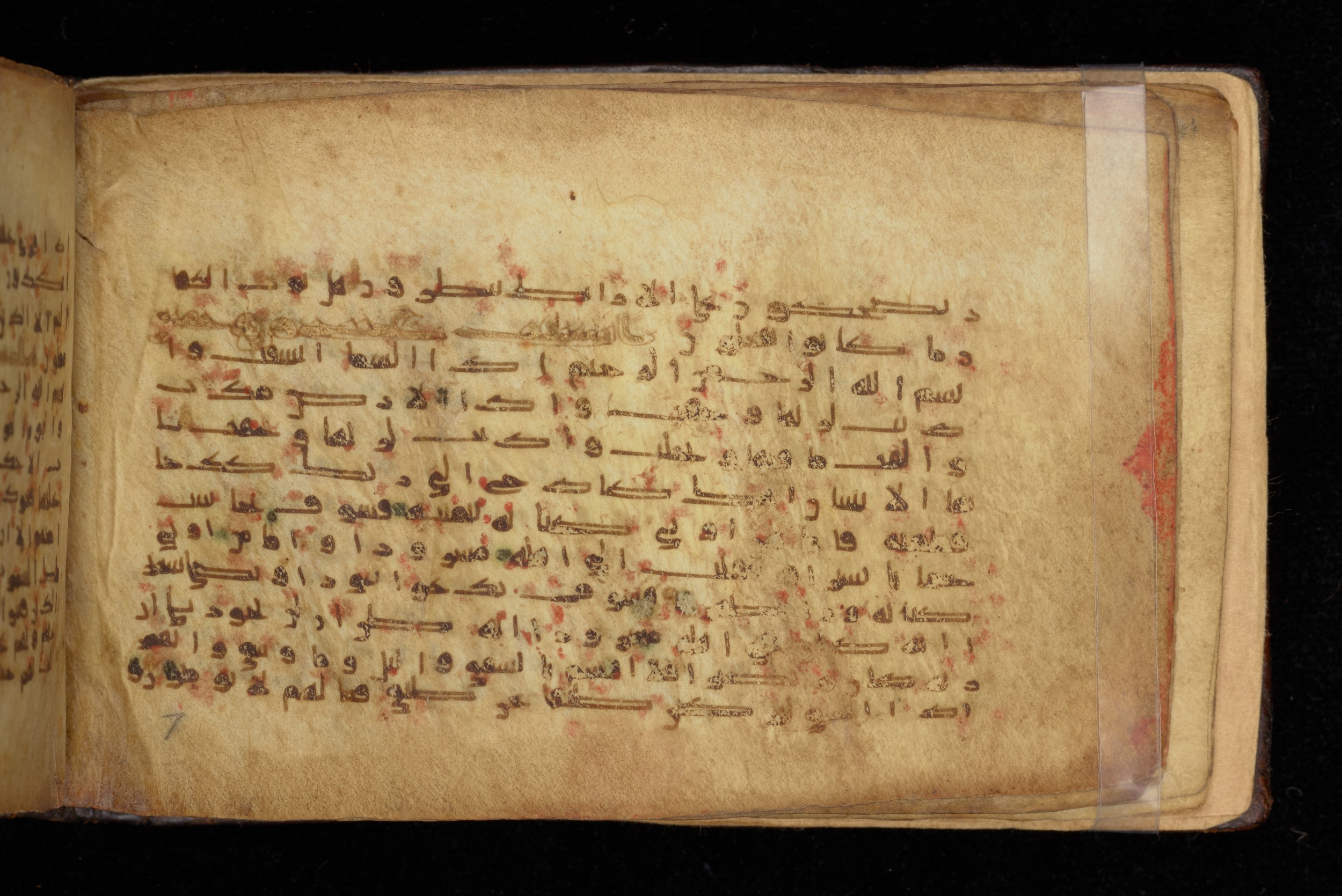 Dublin, Chester Beatty Library, Is 1414, in Kūfī script, showing Surah 84:13 from 9th Century AD found in Unknown, currently housed at Chester Beatty Library, Dublin