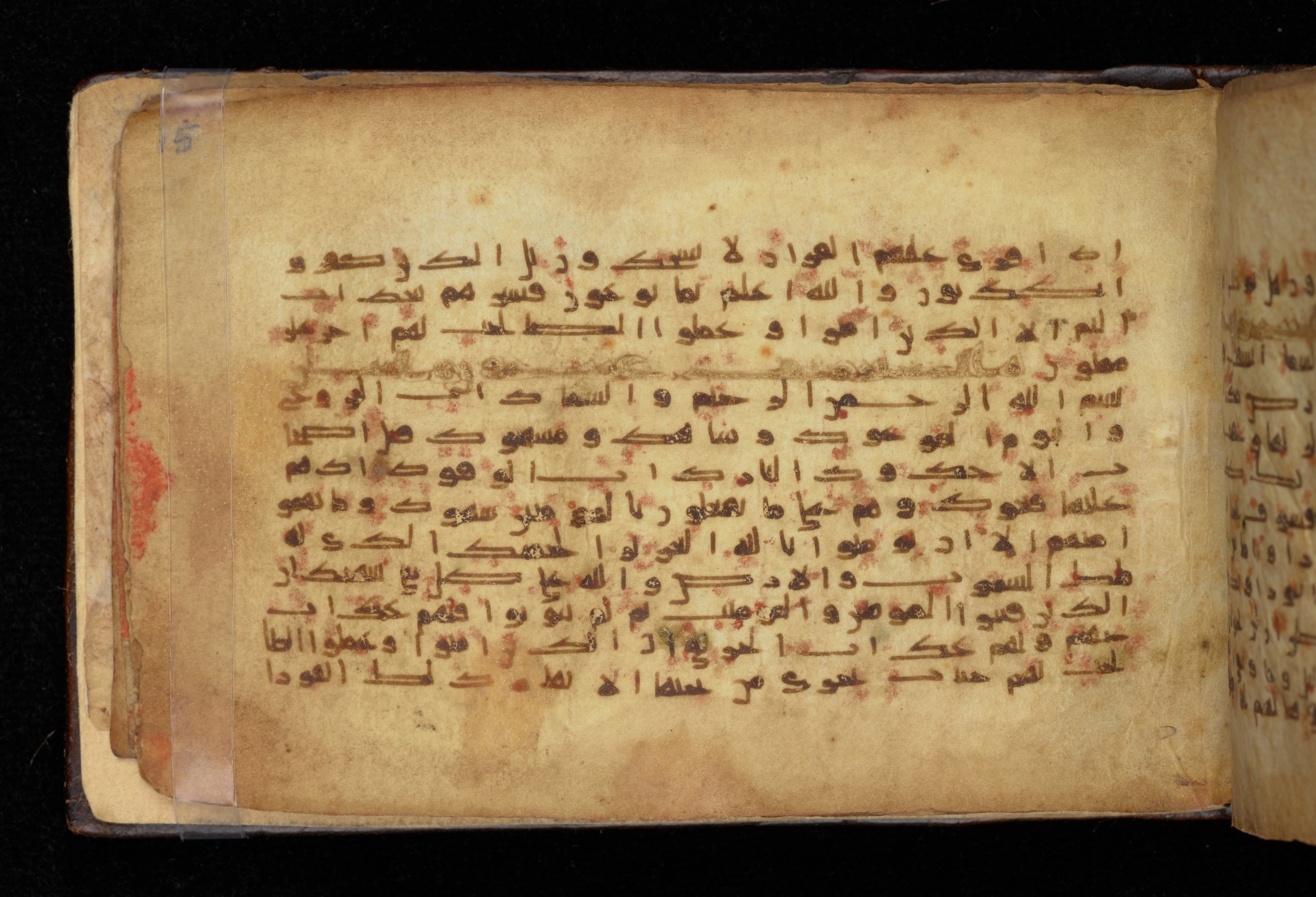 Dublin, Chester Beatty Library, Is 1414, in Kūfī script, showing Surah 85:2 from 9th Century AD found in Unknown, currently housed at Chester Beatty Library, Dublin