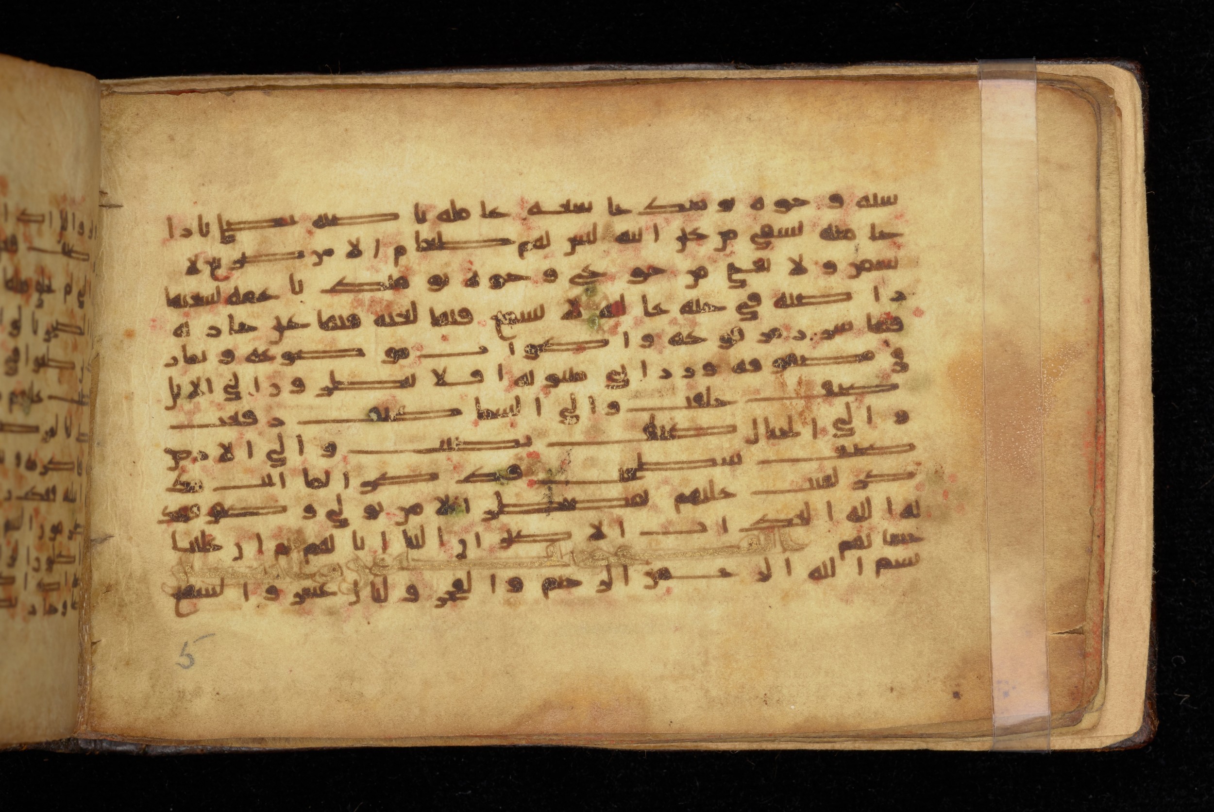 Dublin, Chester Beatty Library, Is 1414, in Kūfī script, showing Surah 88:21 from 9th Century AD found in Unknown, currently housed at Chester Beatty Library, Dublin