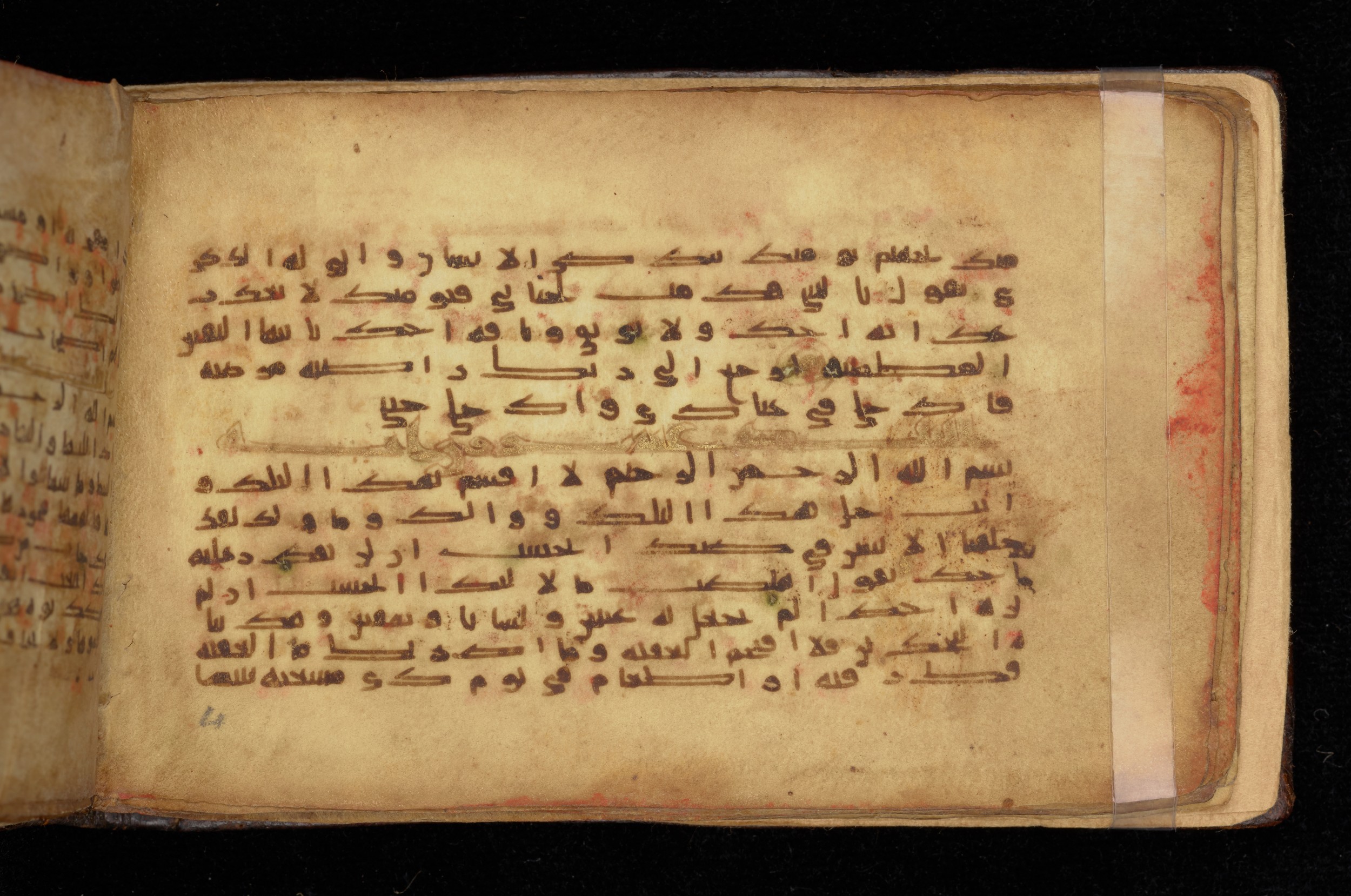 Dublin, Chester Beatty Library, Is 1414, in Kūfī script, showing Surah 90:3 from 9th Century AD found in Unknown, currently housed at Chester Beatty Library, Dublin