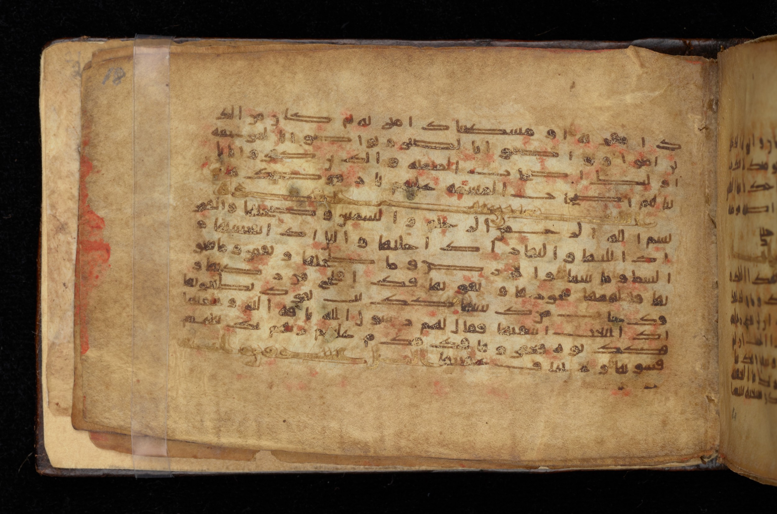Dublin, Chester Beatty Library, Is 1414, in Kūfī script, showing Surah 91:13 from 9th Century AD found in Unknown, currently housed at Chester Beatty Library, Dublin