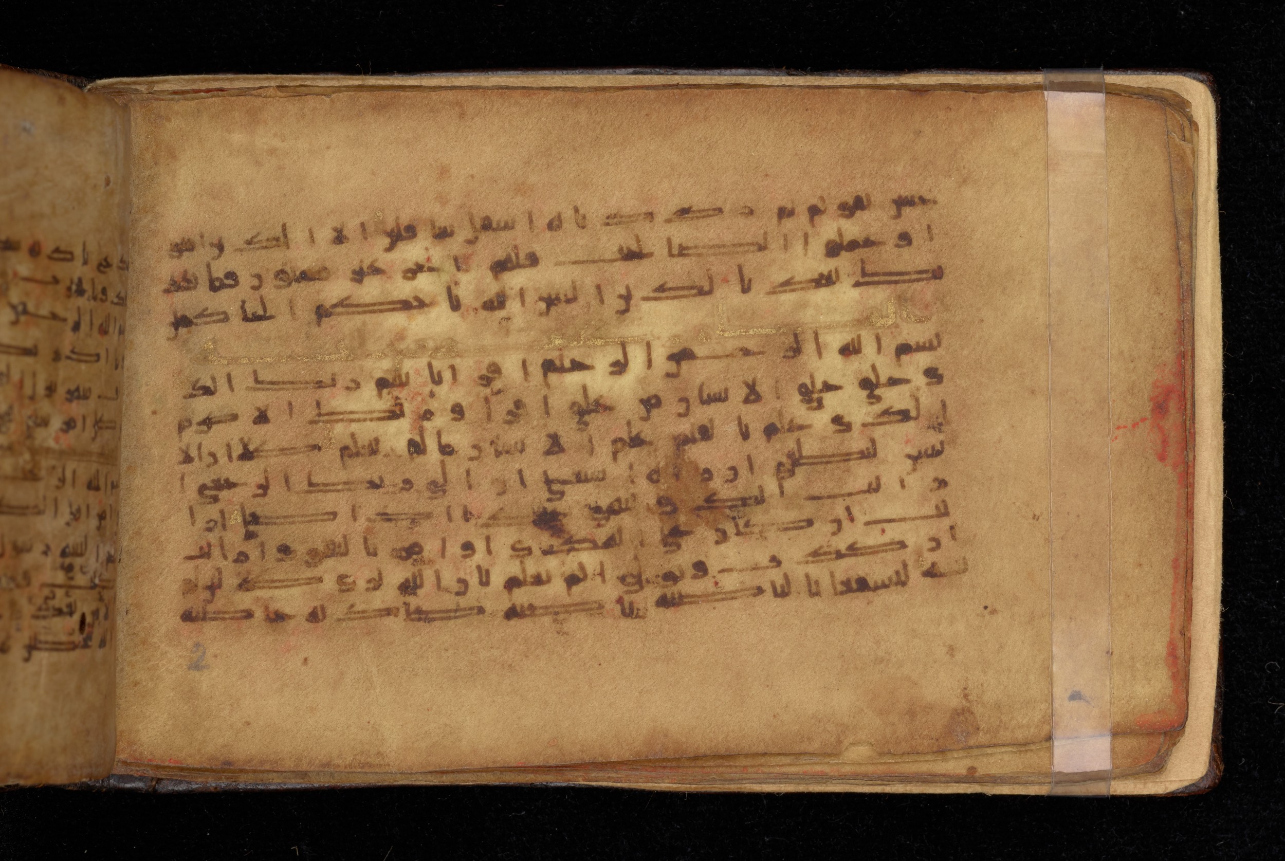 Dublin, Chester Beatty Library, Is 1414, in Kūfī script, showing Surah 96:13 from 9th Century AD found in Unknown, currently housed at Chester Beatty Library, Dublin