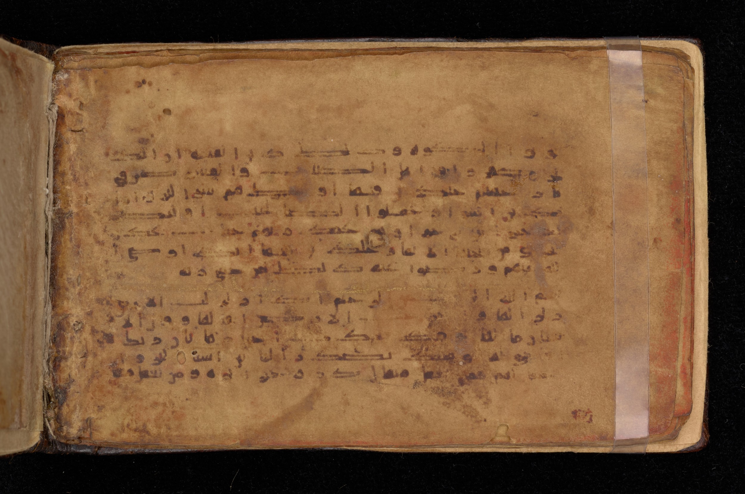Dublin, Chester Beatty Library, Is 1414, in Kūfī script, showing Surah 99:2 from 9th Century AD found in Unknown, currently housed at Chester Beatty Library, Dublin