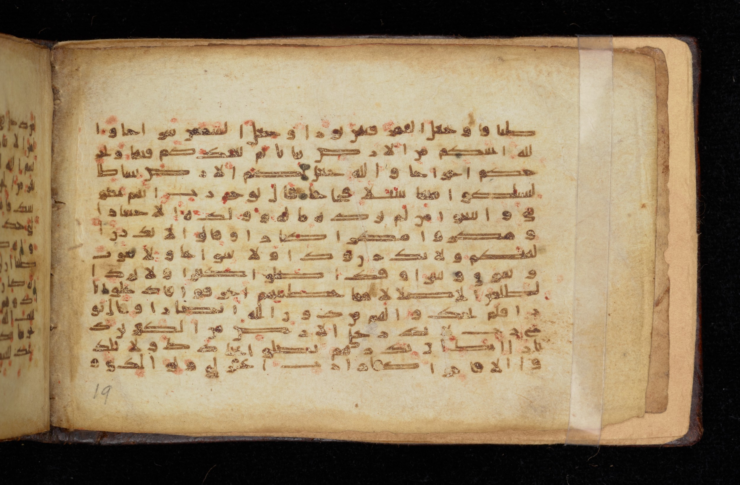 Dublin, Chester Beatty Library, Is 1414, in Kūfī script, showing Surah 71:22 from 9th Century AD found in Unknown, currently housed at Chester Beatty Library, Dublin