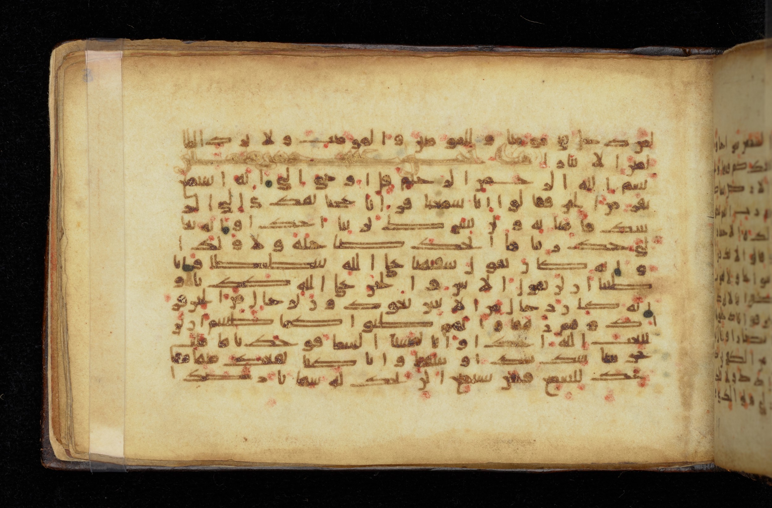 Dublin, Chester Beatty Library, Is 1414, in Kūfī script, showing Surah 72:2 from 9th Century AD found in Unknown, currently housed at Chester Beatty Library, Dublin