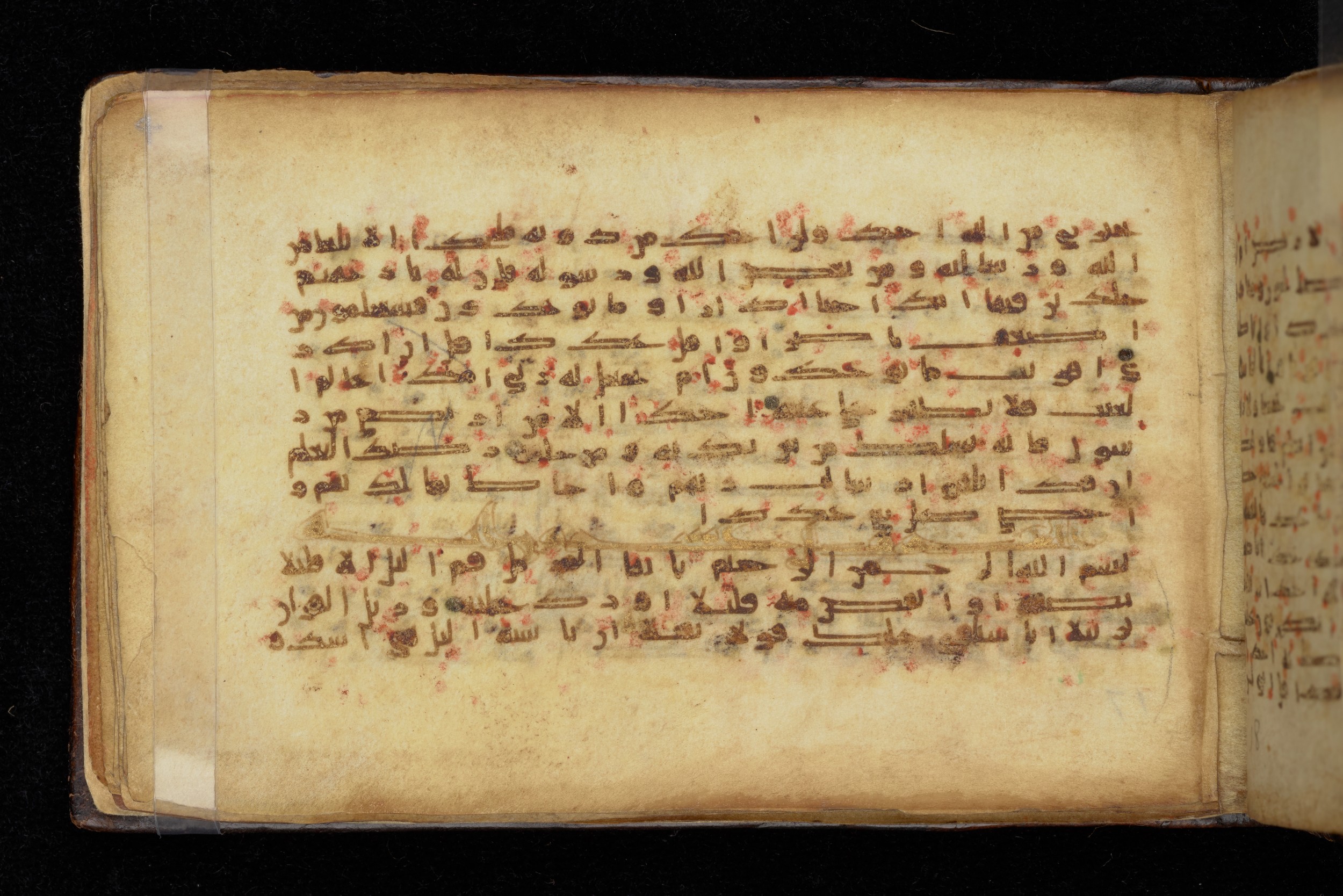 Dublin, Chester Beatty Library, Is 1414, in Kūfī script, showing Surah 73:2 from 9th Century AD found in Unknown, currently housed at Chester Beatty Library, Dublin