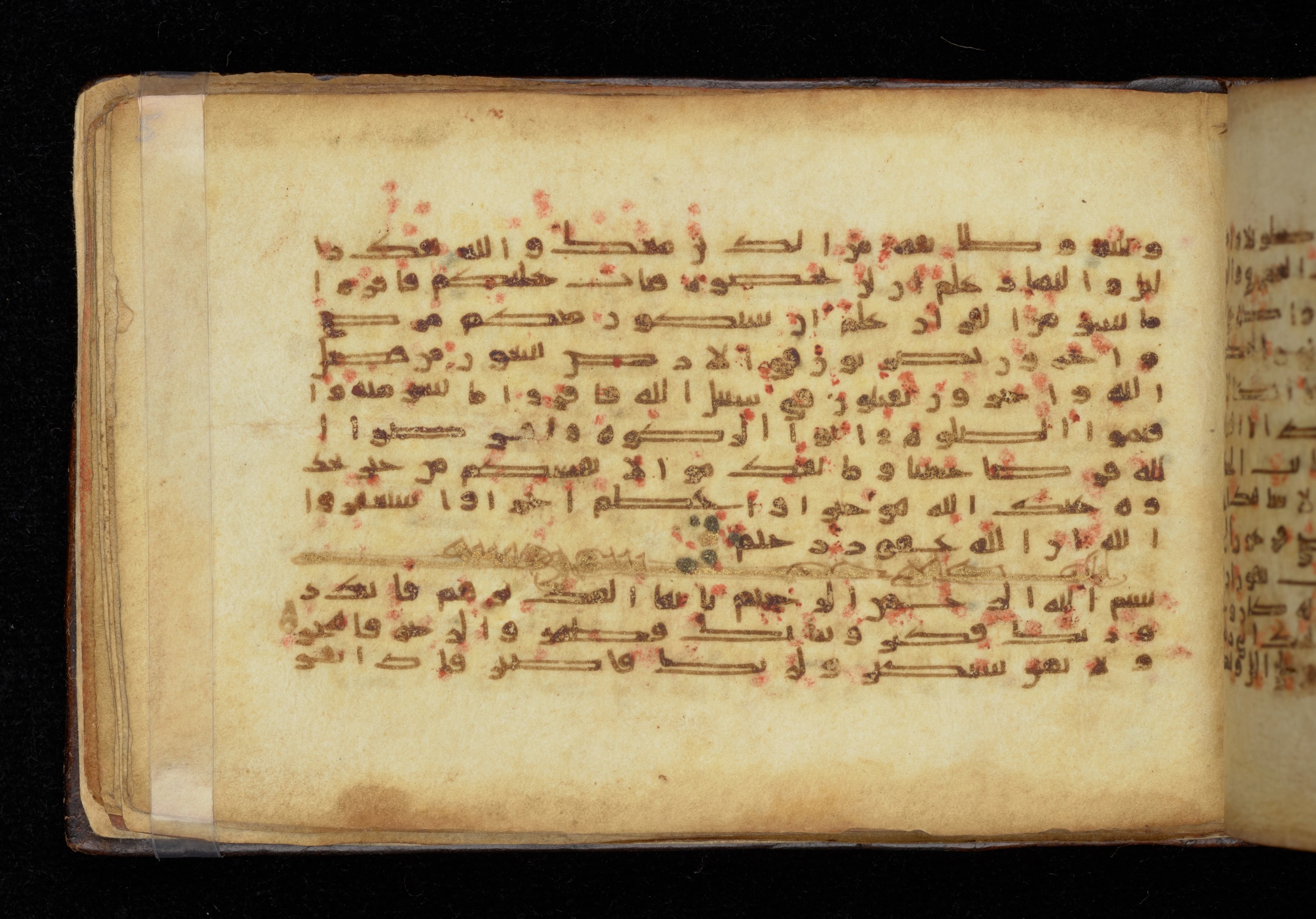 Dublin, Chester Beatty Library, Is 1414, in Kūfī script, showing Surah 74:2 from 9th Century AD found in Unknown, currently housed at Chester Beatty Library, Dublin