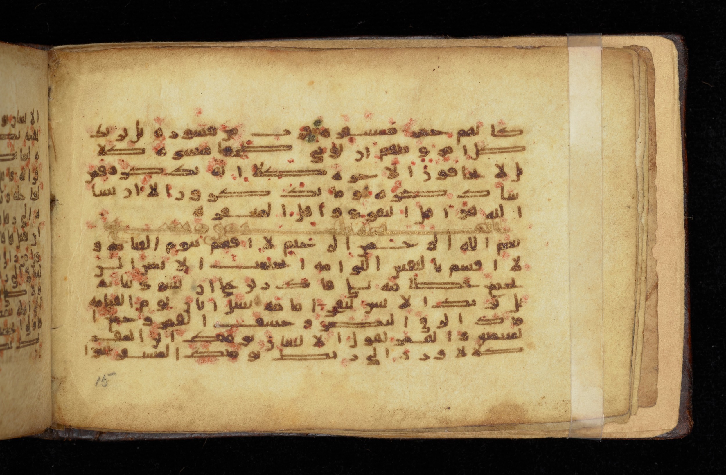 Dublin, Chester Beatty Library, Is 1414, in Kūfī script, showing Surah 75:3 from 9th Century AD found in Unknown, currently housed at Chester Beatty Library, Dublin