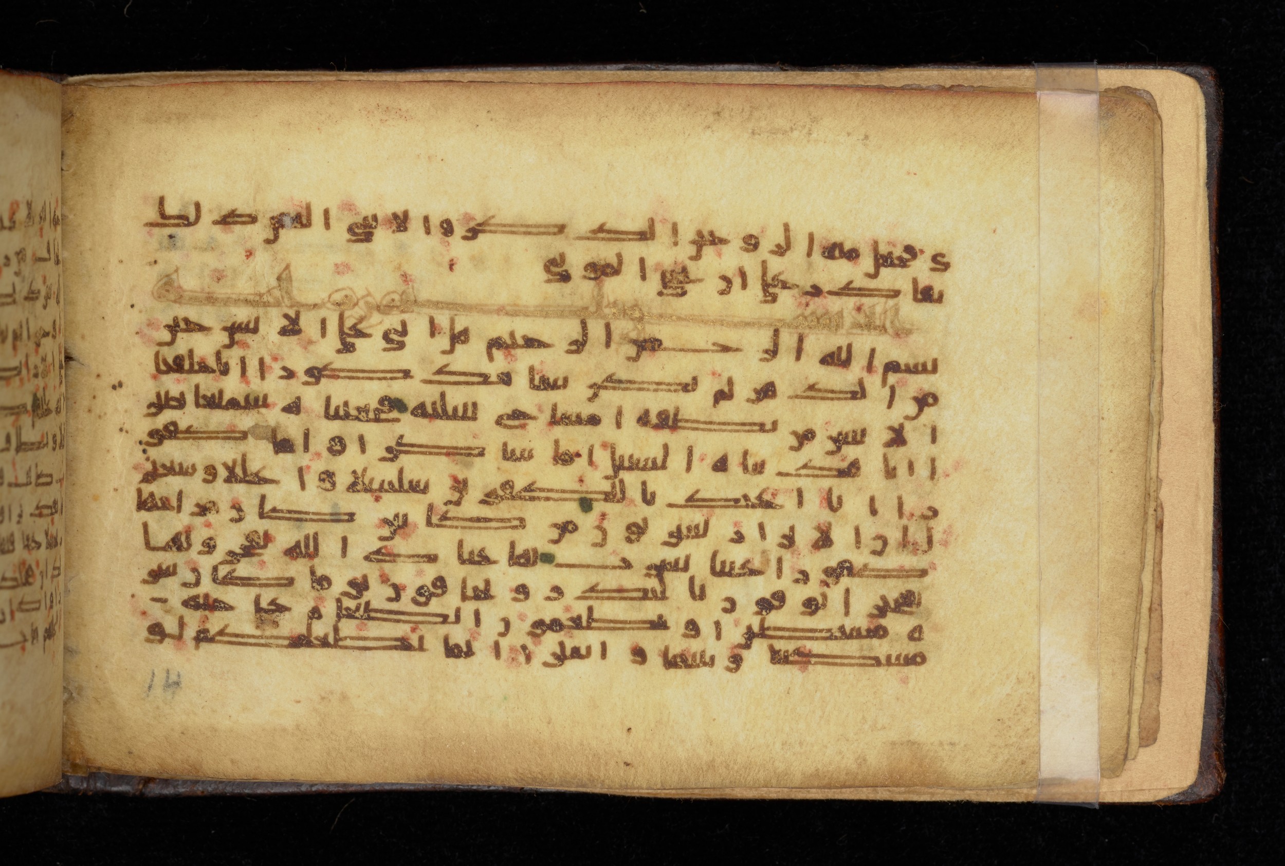 Dublin, Chester Beatty Library, Is 1414, in Kūfī script, showing Surah 75:39 from 9th Century AD found in Unknown, currently housed at Chester Beatty Library, Dublin