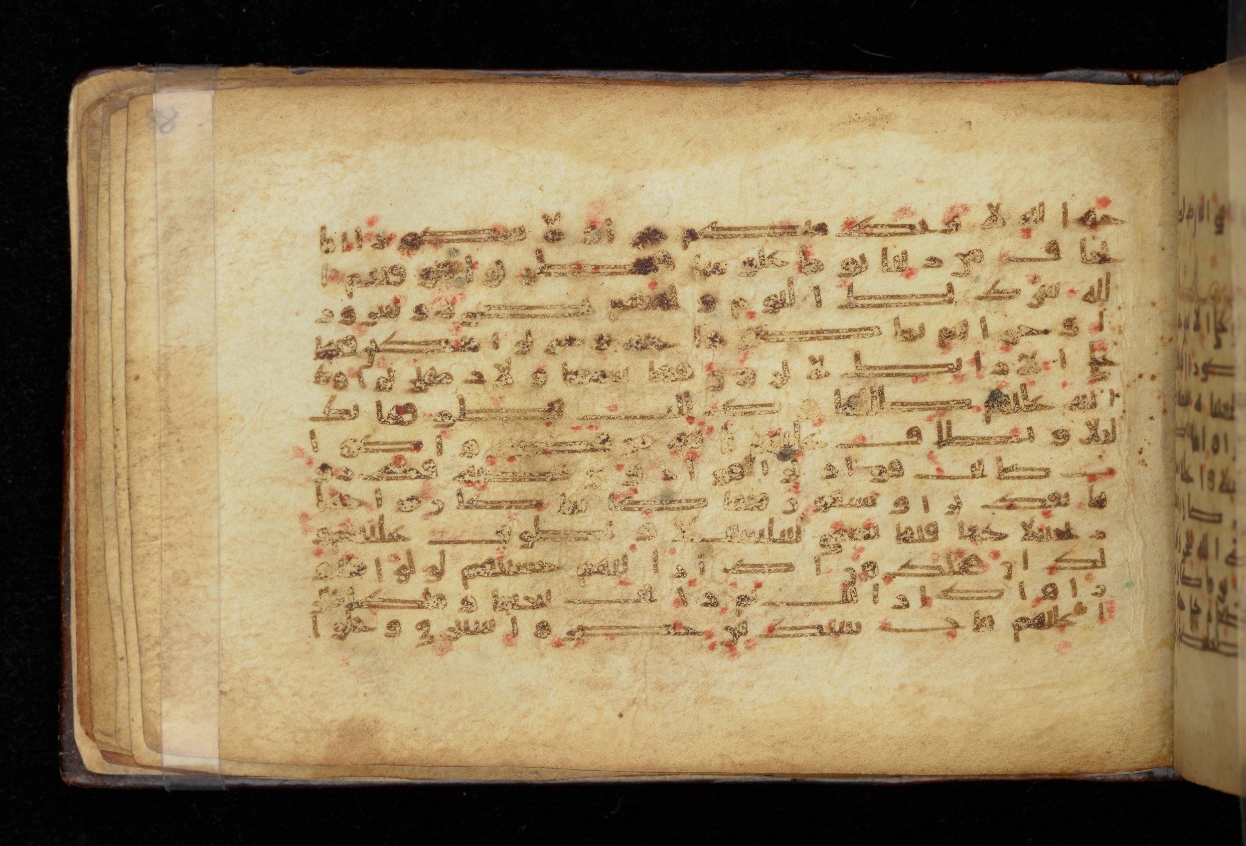 Dublin, Chester Beatty Library, Is 1414 (Scan 1), in Kūfī script, showing Surah 76:21 from 9th Century AD found in Unknown, currently housed at Chester Beatty Library, Dublin