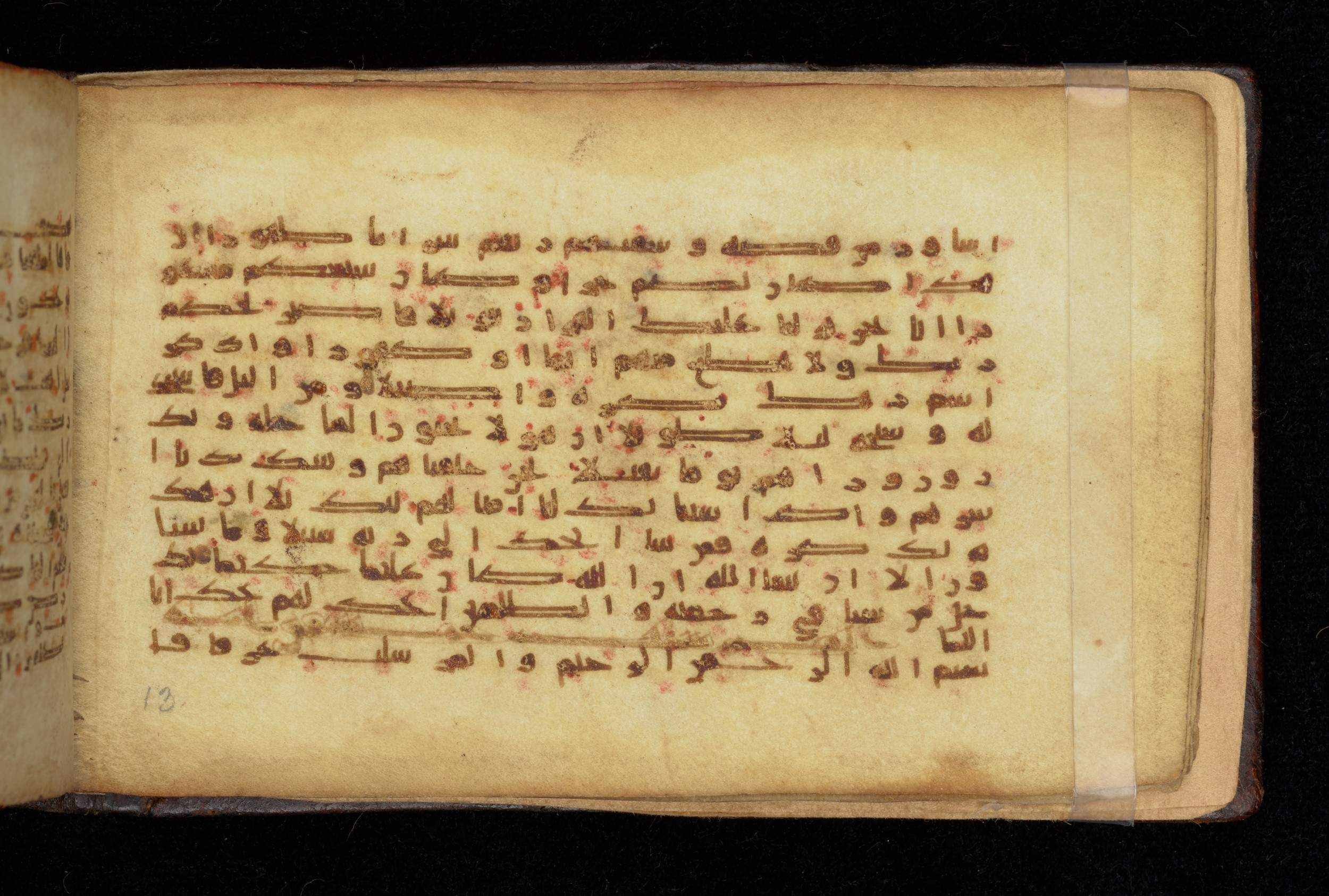 Dublin, Chester Beatty Library, Is 1414 (Scan 2), in Kūfī script, showing Surah 76:21 from 9th Century AD found in Unknown, currently housed at Chester Beatty Library, Dublin