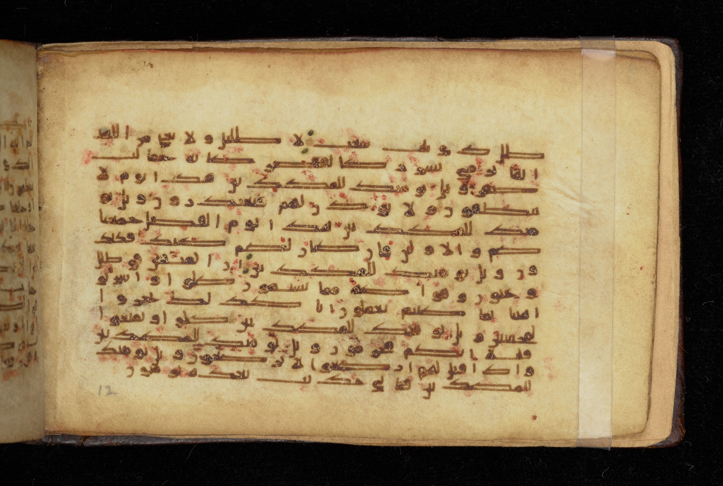 Dublin, Chester Beatty Library, Is 1414, in Kūfī script, showing Surah 77:39 from 9th Century AD found in Unknown, currently housed at Chester Beatty Library, Dublin
