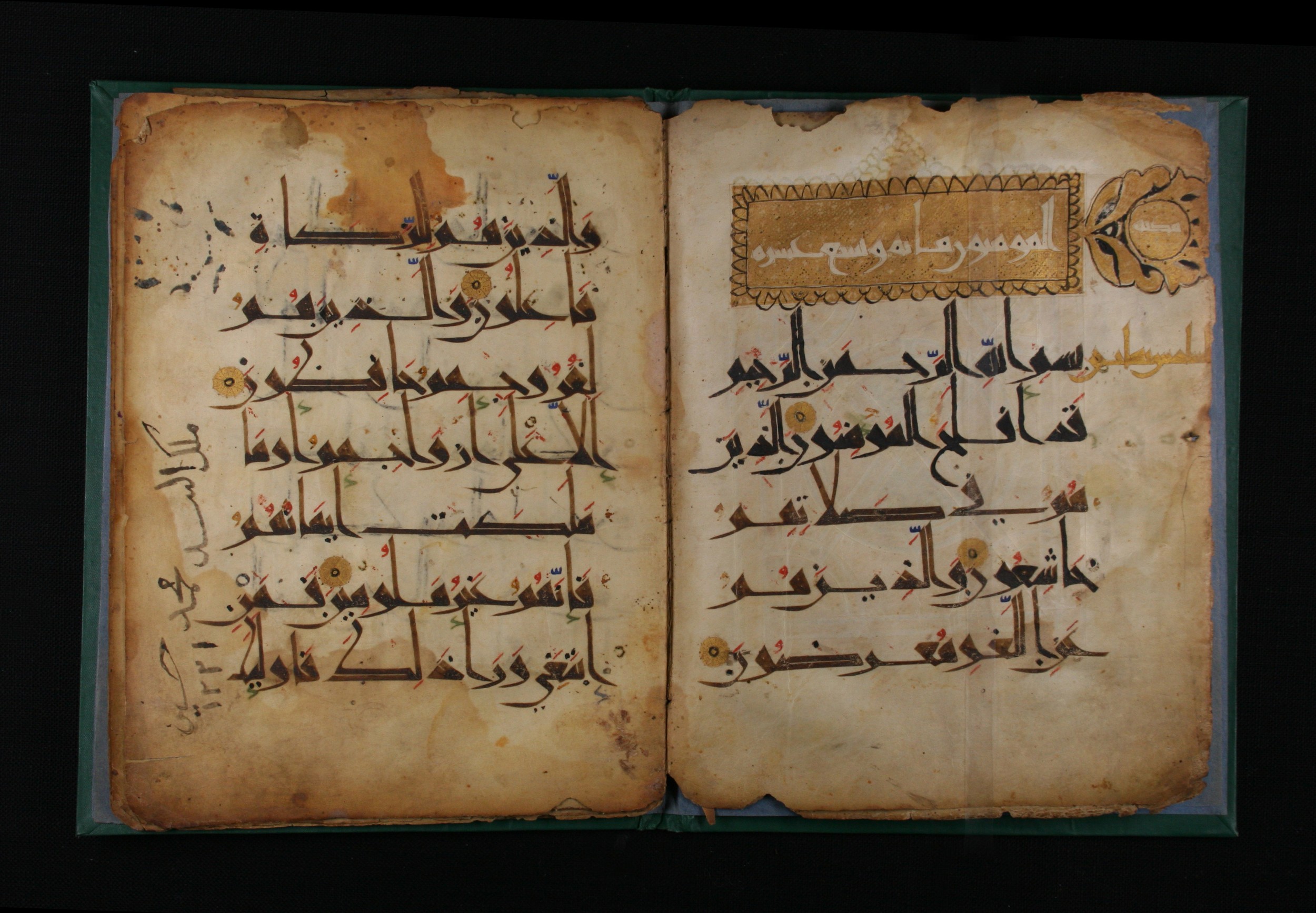 Dublin, Chester Beatty Library (Leabharlann Chester Beatty), Is 1425 (Scan 2), in kūfī script, showing Surah 23:2 from 9th Century AD found in Unknown, currently housed at Chester Beatty Library (Leabharlann Chester Beatty), Dublin, Ireland