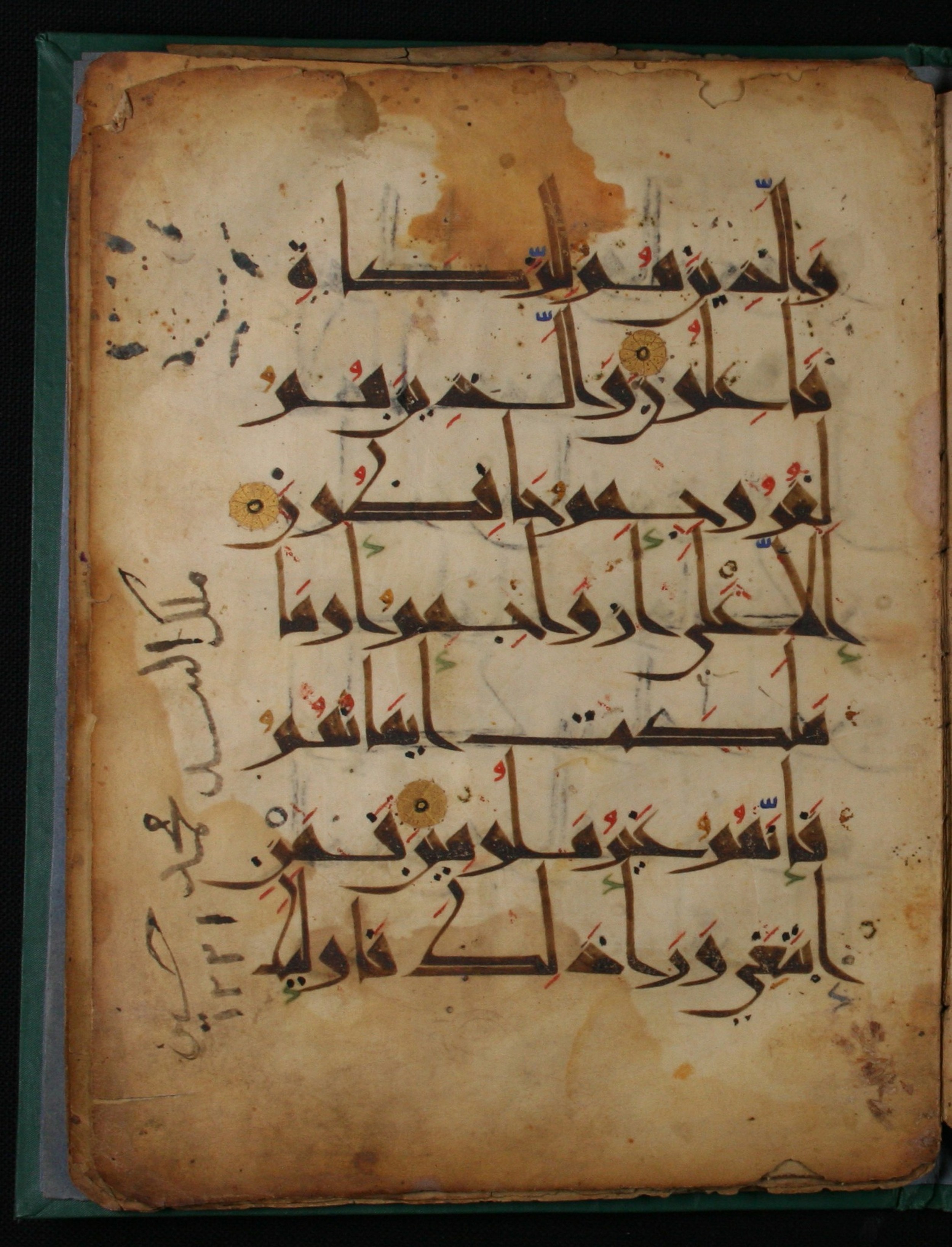 Dublin, Chester Beatty Library (Leabharlann Chester Beatty), Is 1425, in kūfī script, showing Surah 23:7 from 9th Century AD found in Unknown, currently housed at Chester Beatty Library (Leabharlann Chester Beatty), Dublin, Ireland