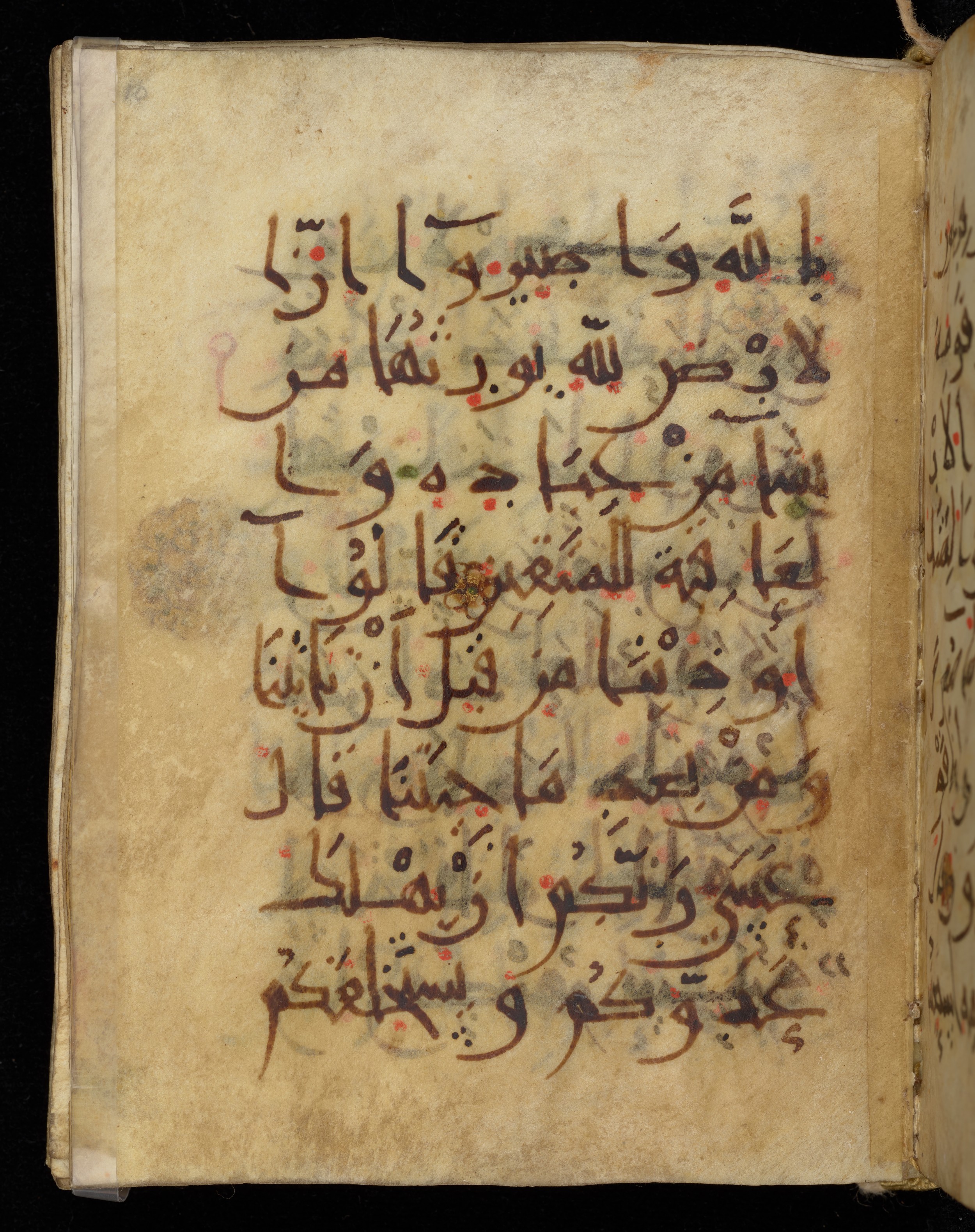 Khayqani Qurʾān (Is 1417A) (Scan 1), in New Style III script, showing Surah 7:129 from 9th to Early 10th Century AD found in Unknown, currently housed at Chester Beatty Library, Dublin