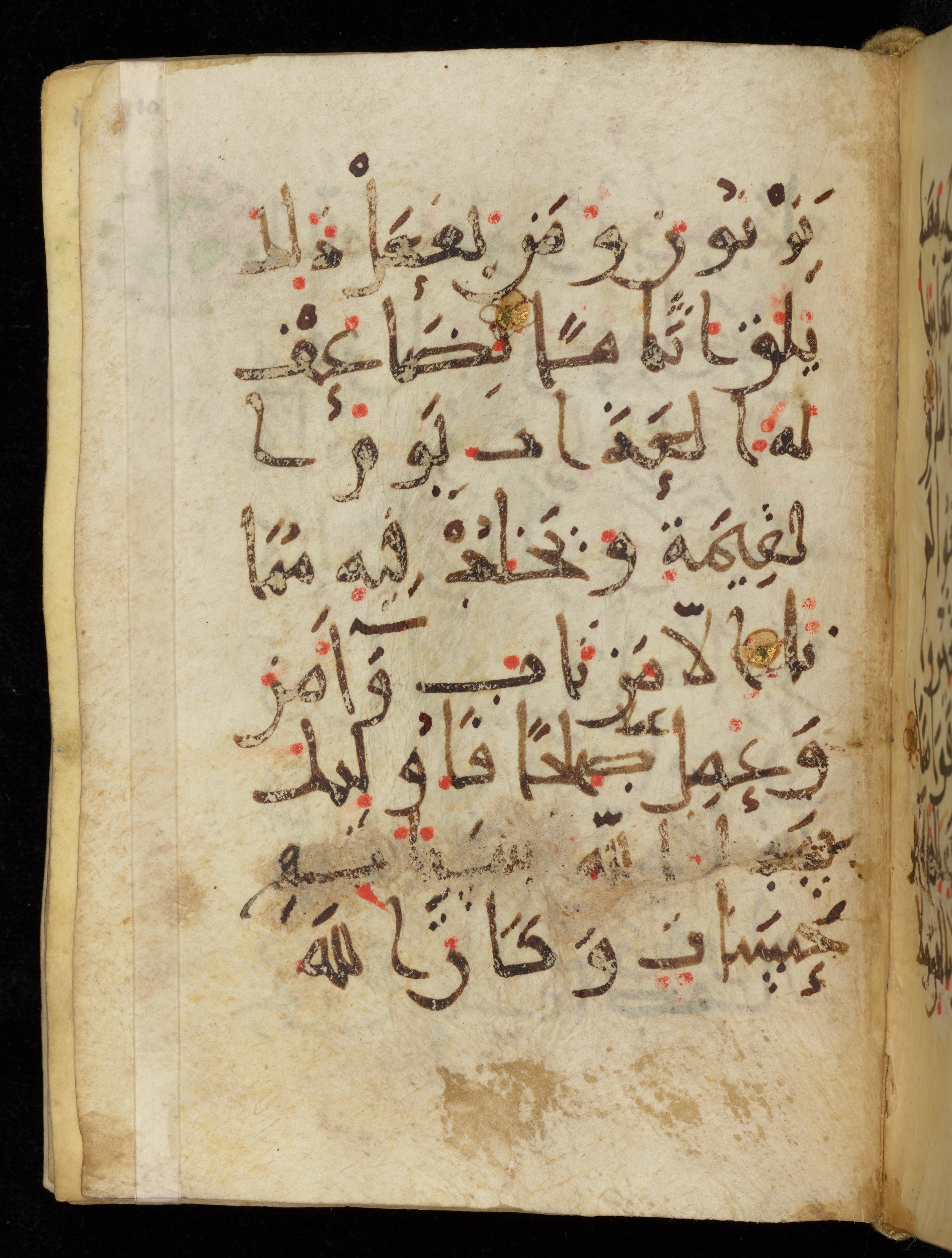 Khayqani Qurʾān (Is 1417A), in New Style III script, showing Surah 25:69 from 9th to Early 10th Century AD found in Unknown, currently housed at Chester Beatty Library, Dublin