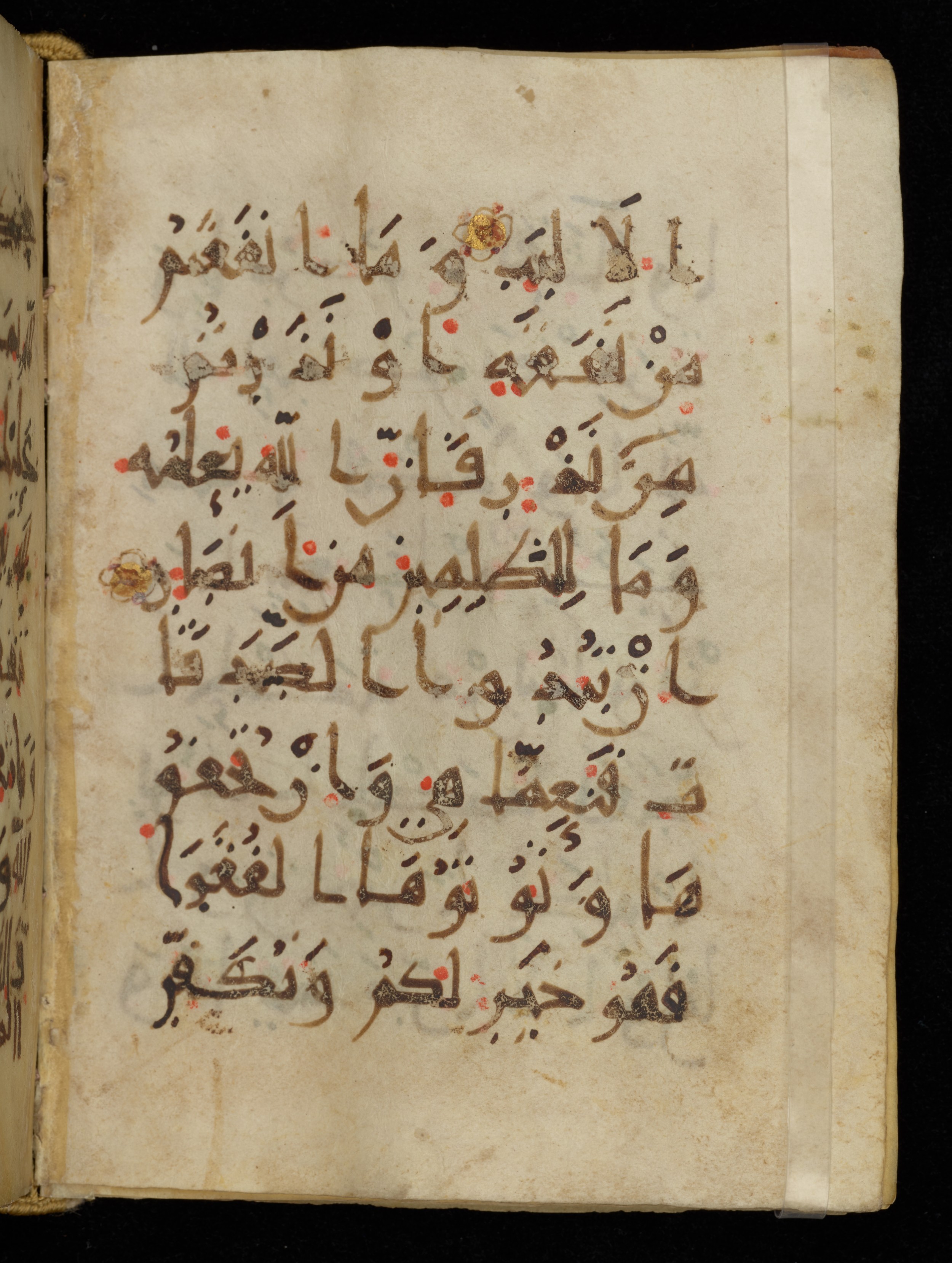 Khayqani Qurʾān (Is 1417A) (Scan 1), in New Style III script, showing Surah 2:271 from 9th to Early 10th Century AD found in Unknown, currently housed at Chester Beatty Library, Dublin