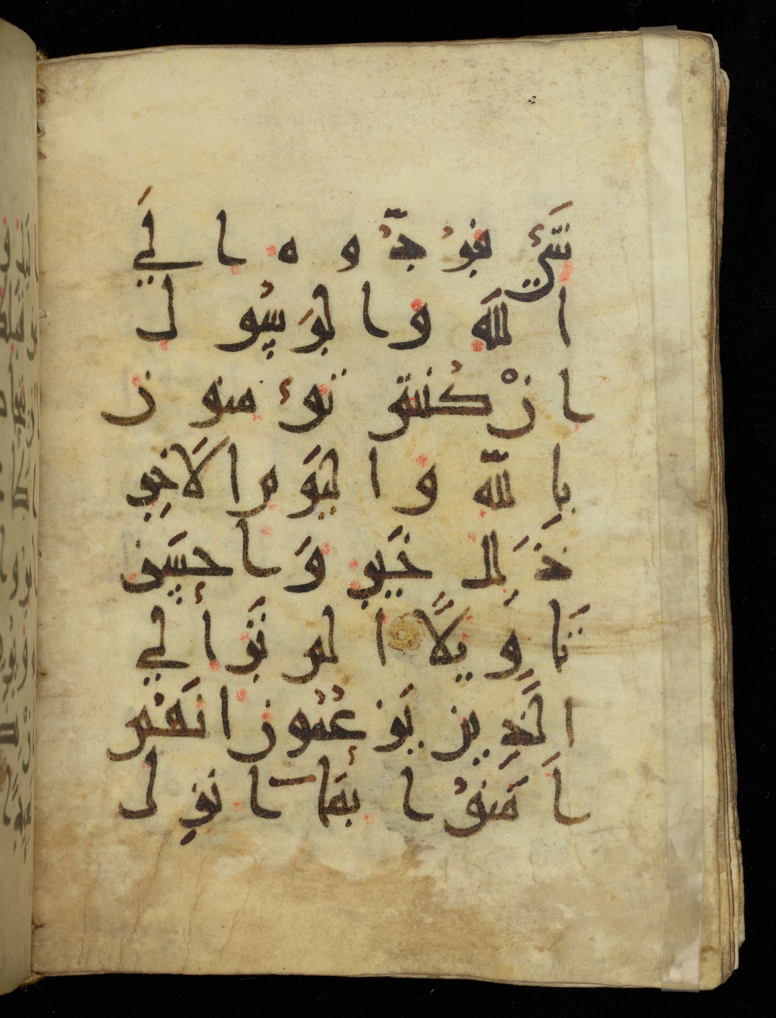 Khayqani Qurʾān (Is 1417A), in New Style III script, showing Surah 4:59 from 9th to Early 10th Century AD found in Unknown, currently housed at Chester Beatty Library, Dublin
