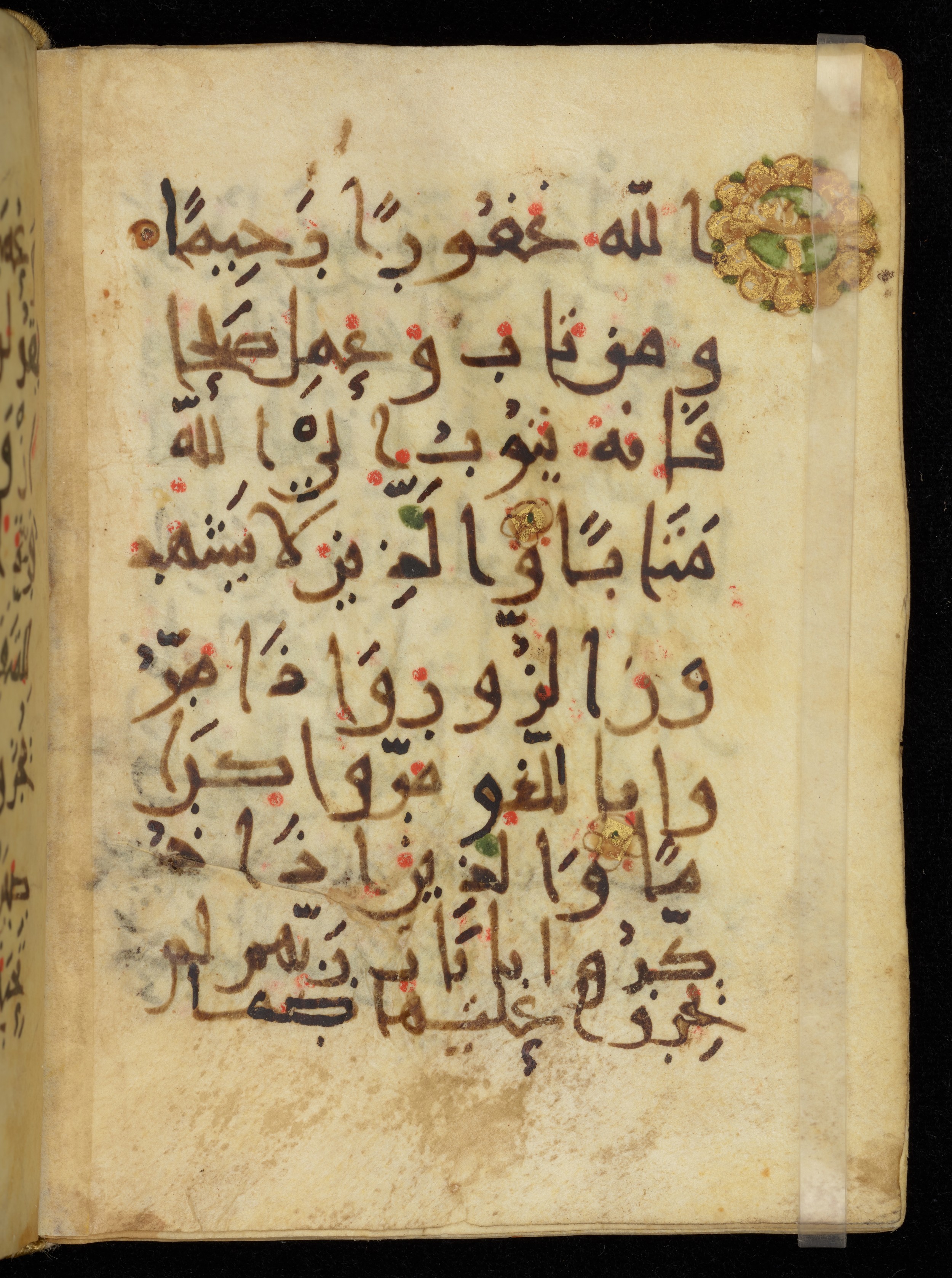 Khayqani Qurʾān (Is 1417A), in New Style III script, showing Surah 25:71 from 9th to Early 10th Century AD found in Unknown, currently housed at Chester Beatty Library, Dublin