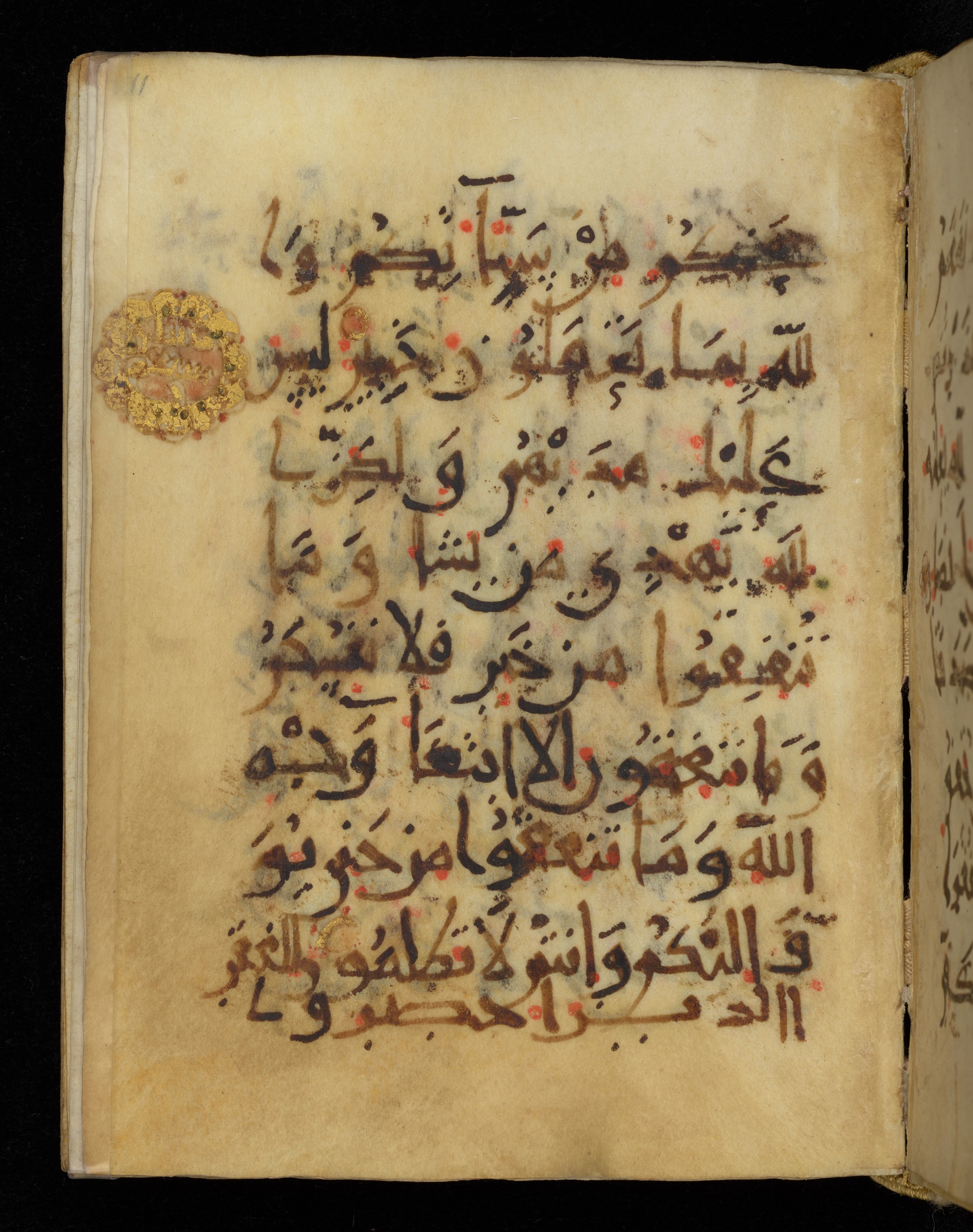 Khayqani Qurʾān (Is 1417A) (Scan 2), in New Style III script, showing Surah 2:271 from 9th to Early 10th Century AD found in Unknown, currently housed at Chester Beatty Library, Dublin