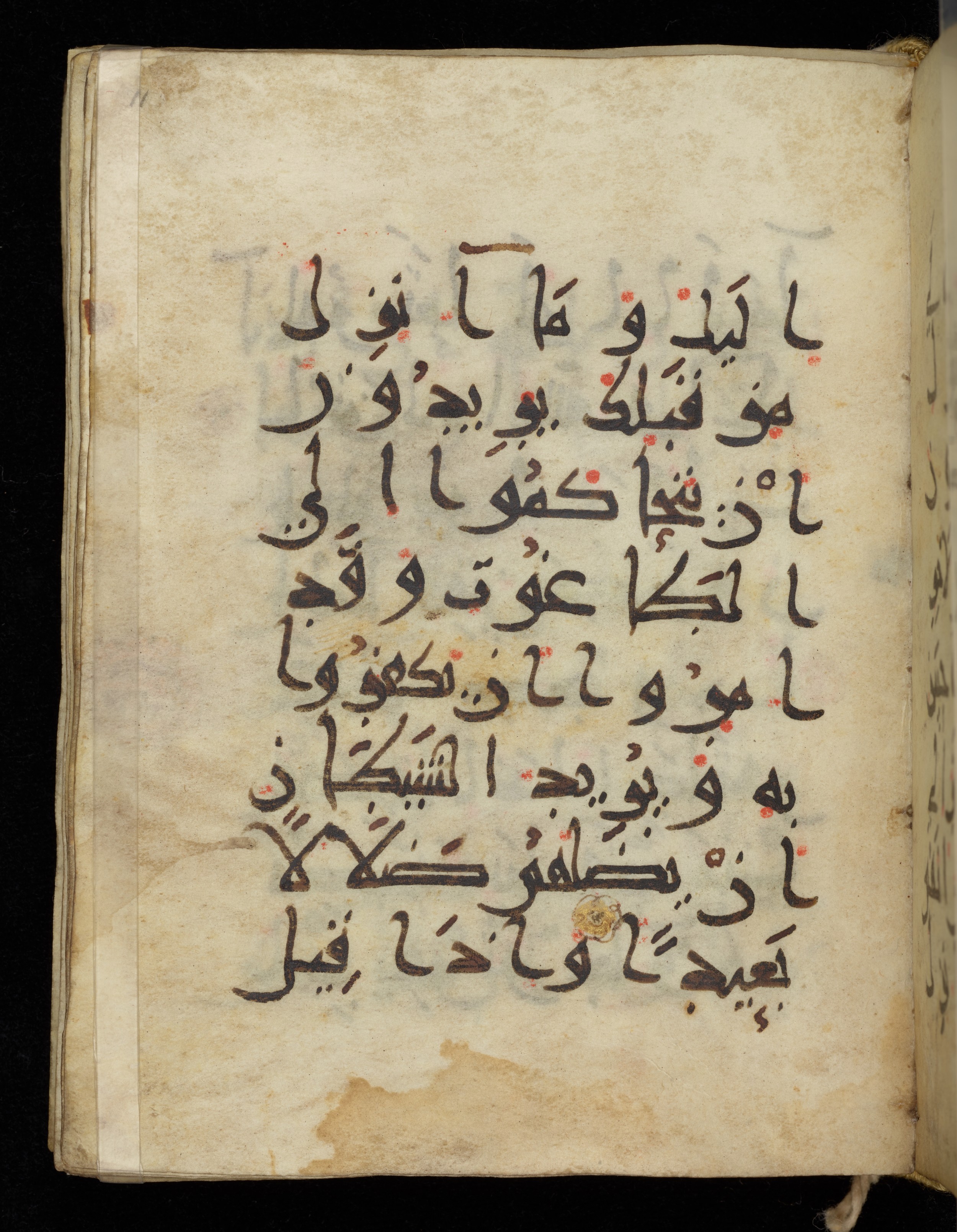 Khayqani Qurʾān (Is 1417A) (Scan 2), in New Style III script, showing Surah 4:60 from 9th to Early 10th Century AD found in Unknown, currently housed at Chester Beatty Library, Dublin