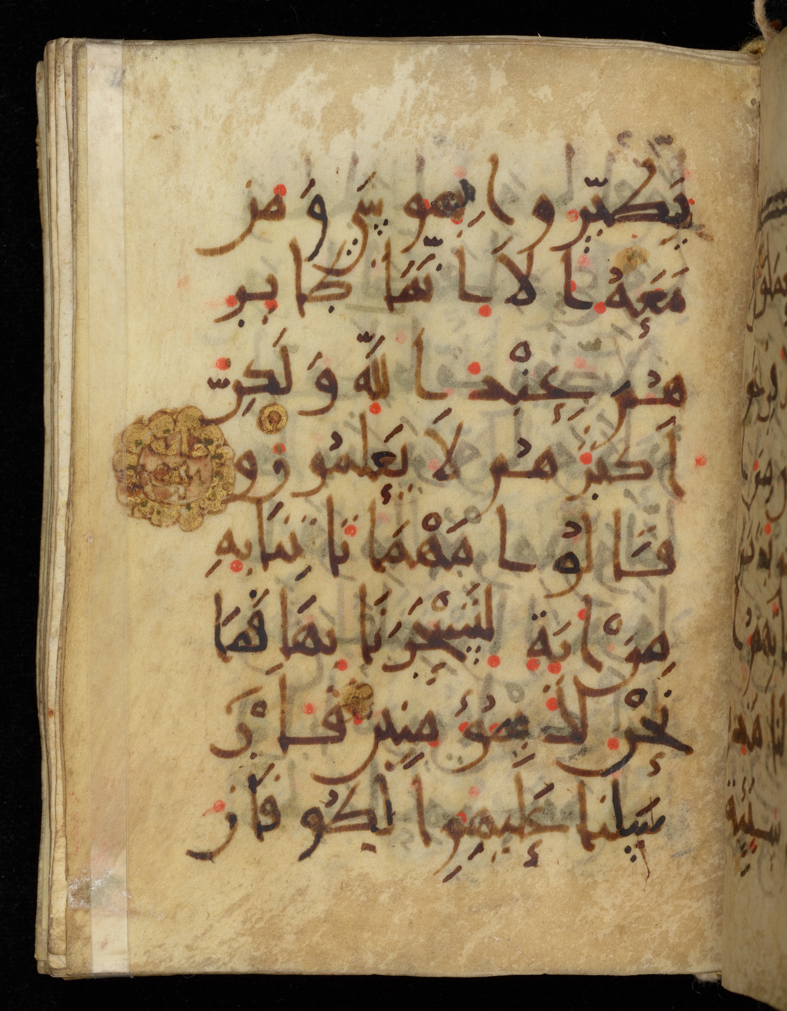 Khayqani Qurʾān (Is 1417A) (Scan 1), in New Style III script, showing Surah 7:133 from 9th to Early 10th Century AD found in Unknown, currently housed at Chester Beatty Library, Dublin