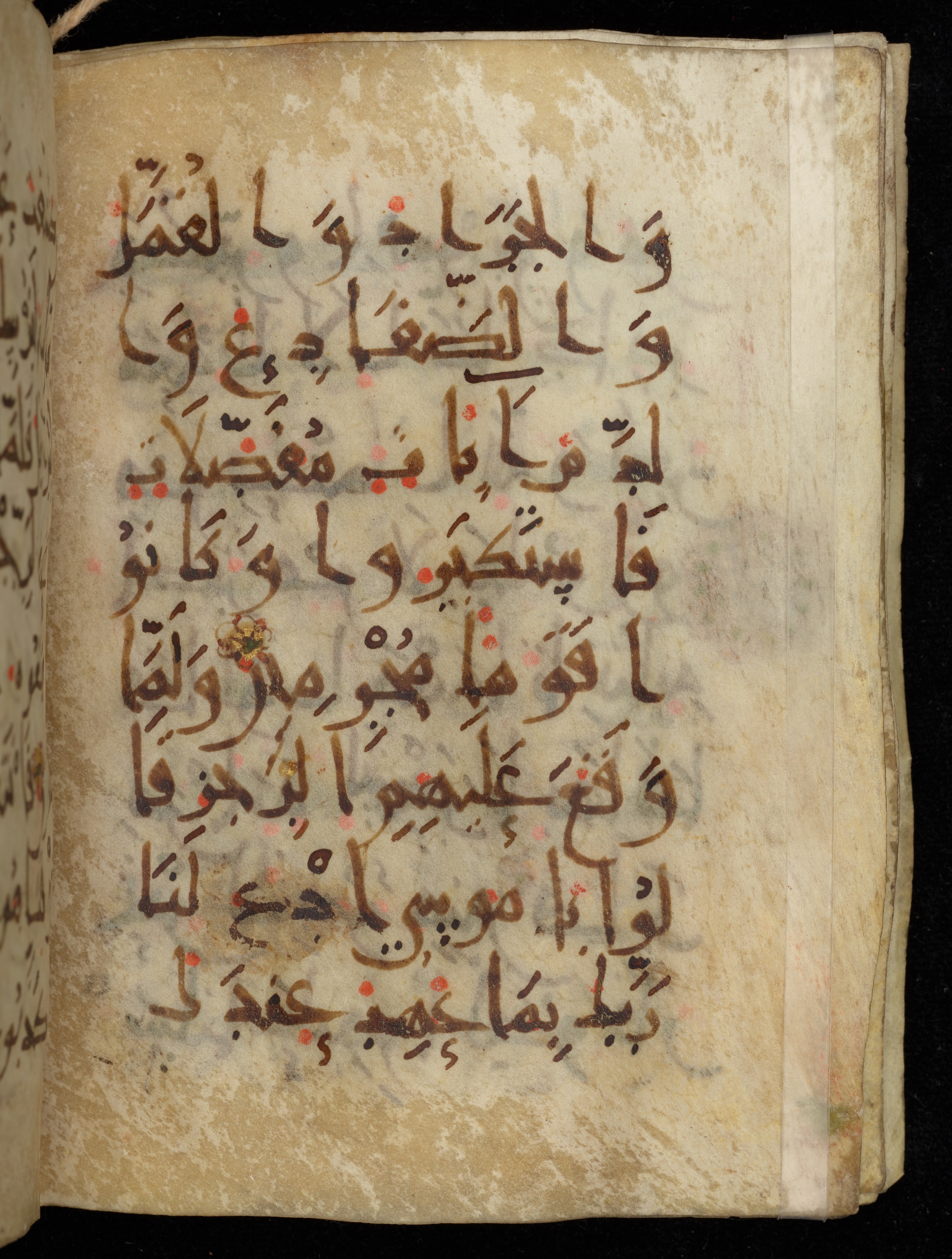 Khayqani Qurʾān (Is 1417A) (Scan 2), in New Style III script, showing Surah 7:133 from 9th to Early 10th Century AD found in Unknown, currently housed at Chester Beatty Library, Dublin