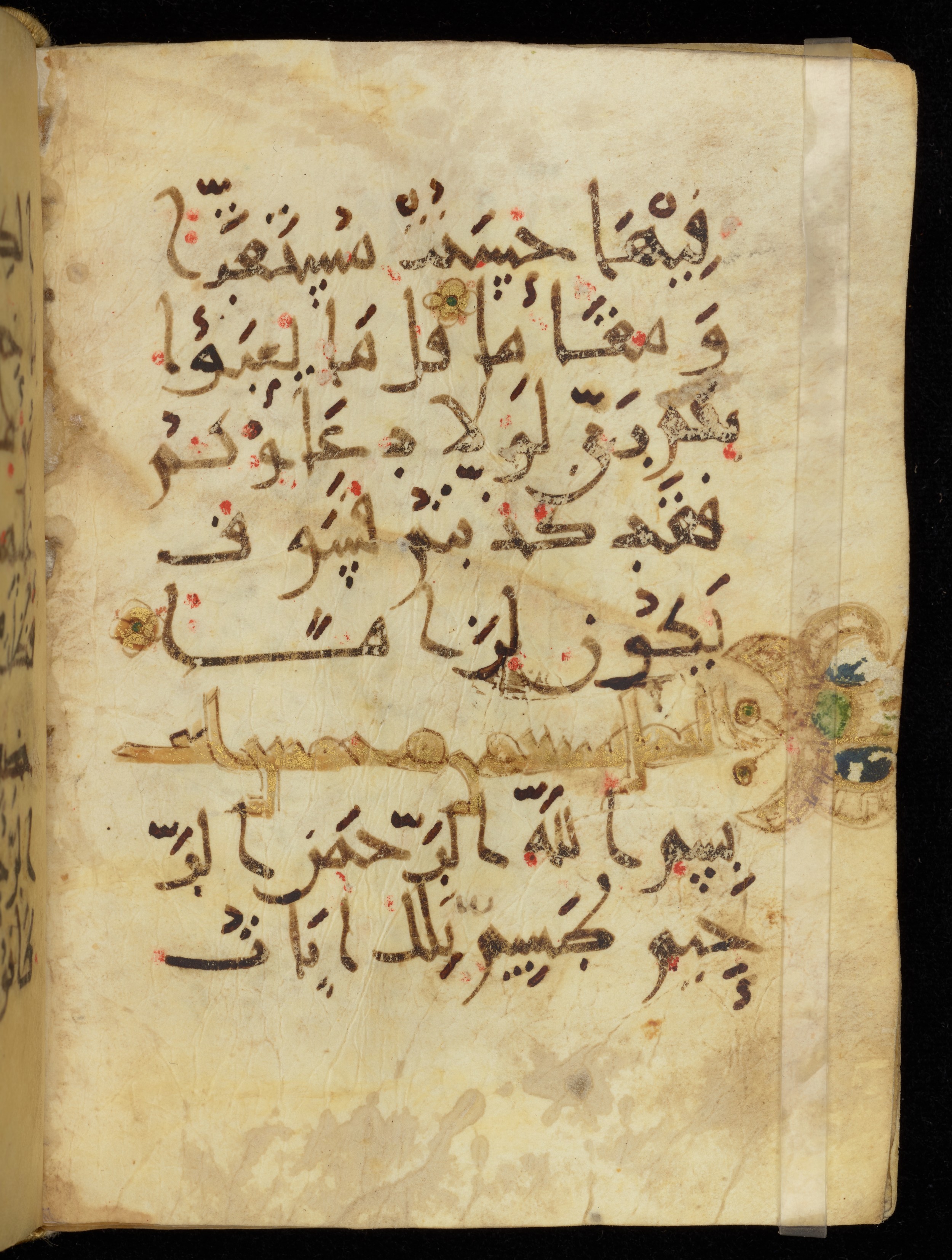 Khayqani Qurʾān (Is 1417A) (Scan 1), in New Style III script, showing Surah 26:2 from 9th to Early 10th Century AD found in Unknown, currently housed at Chester Beatty Library, Dublin