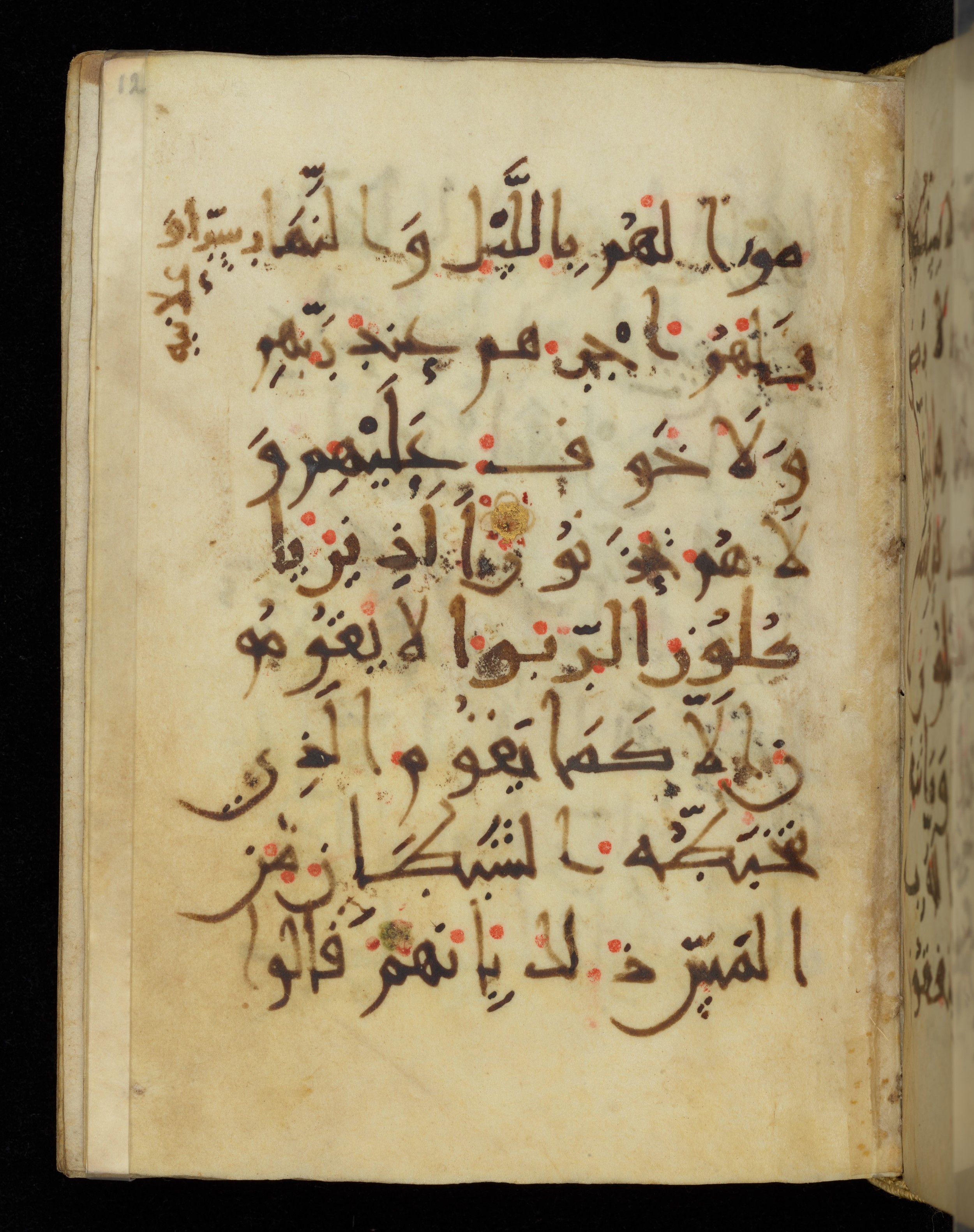 Khayqani Qurʾān (Is 1417A) (Scan 2), in New Style III script, showing Surah 2:274 from 9th to Early 10th Century AD found in Unknown, currently housed at Chester Beatty Library, Dublin