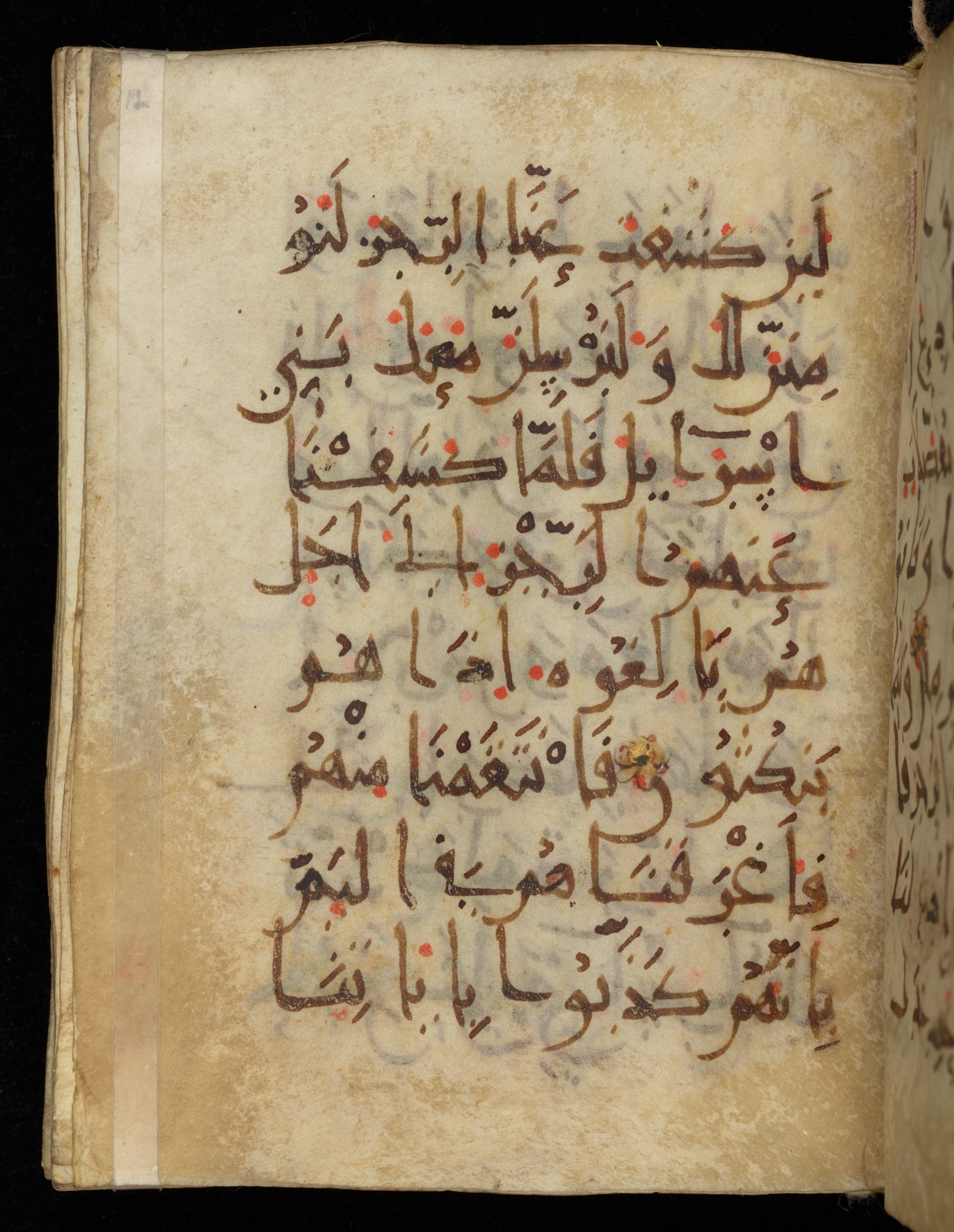 Khayqani Qurʾān (Is 1417A) (Scan 1), in New Style III script, showing Surah 7:136 from 9th to Early 10th Century AD found in Unknown, currently housed at Chester Beatty Library, Dublin