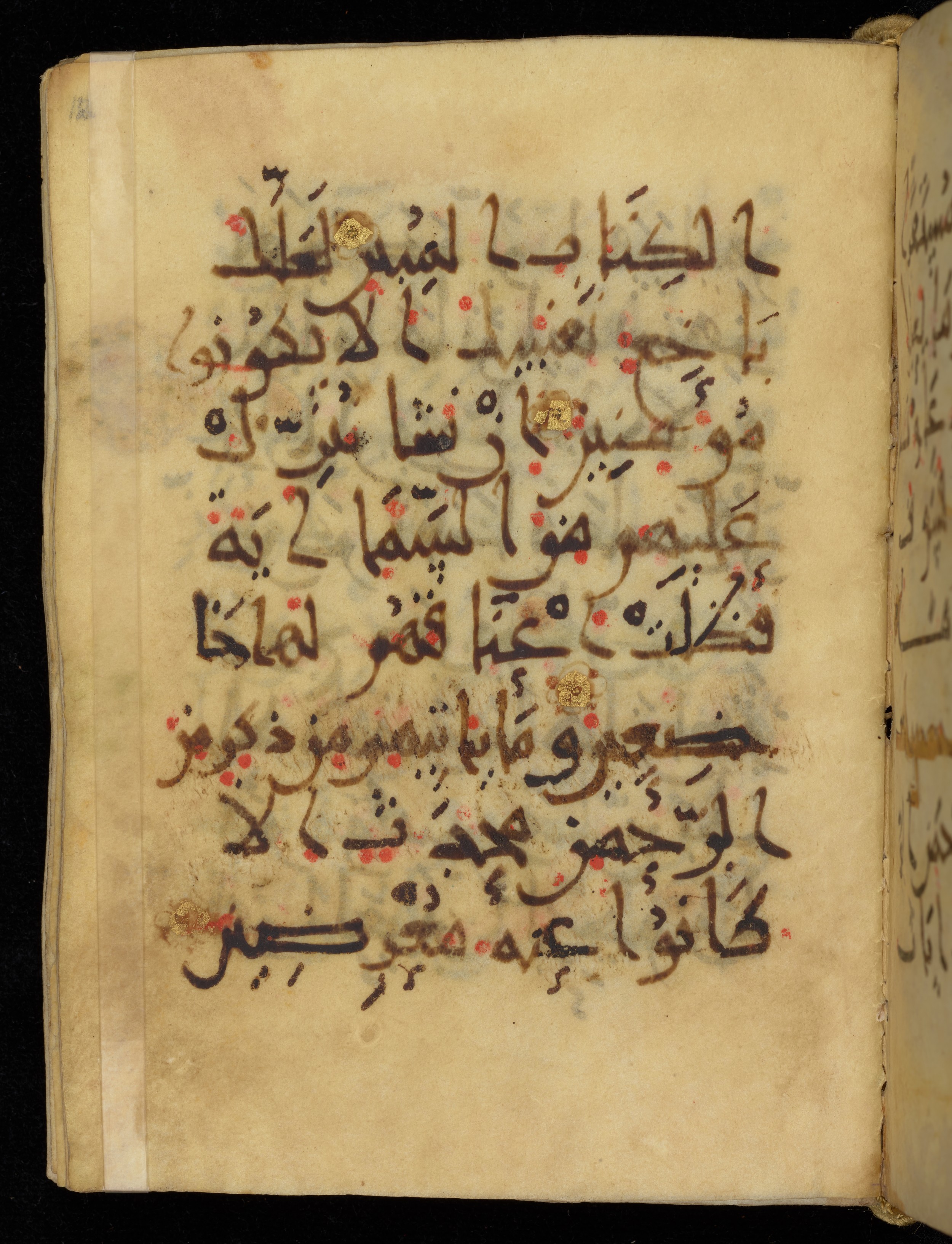Khayqani Qurʾān (Is 1417A) (Scan 2), in New Style III script, showing Surah 26:2 from 9th to Early 10th Century AD found in Unknown, currently housed at Chester Beatty Library, Dublin