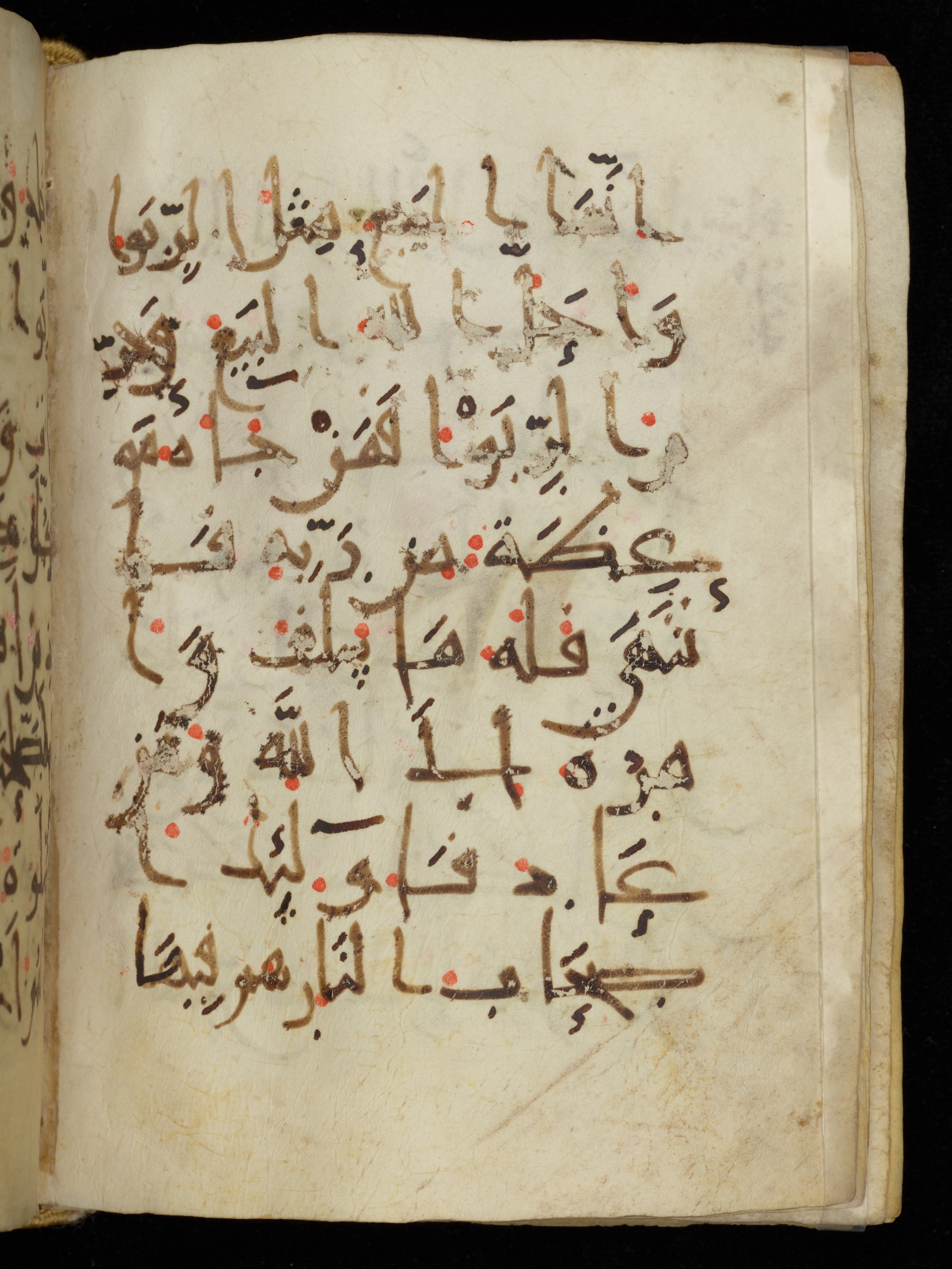 Khayqani Qurʾān (Is 1417A) (Scan 2), in New Style III script, showing Surah 2:275 from 9th to Early 10th Century AD found in Unknown, currently housed at Chester Beatty Library, Dublin