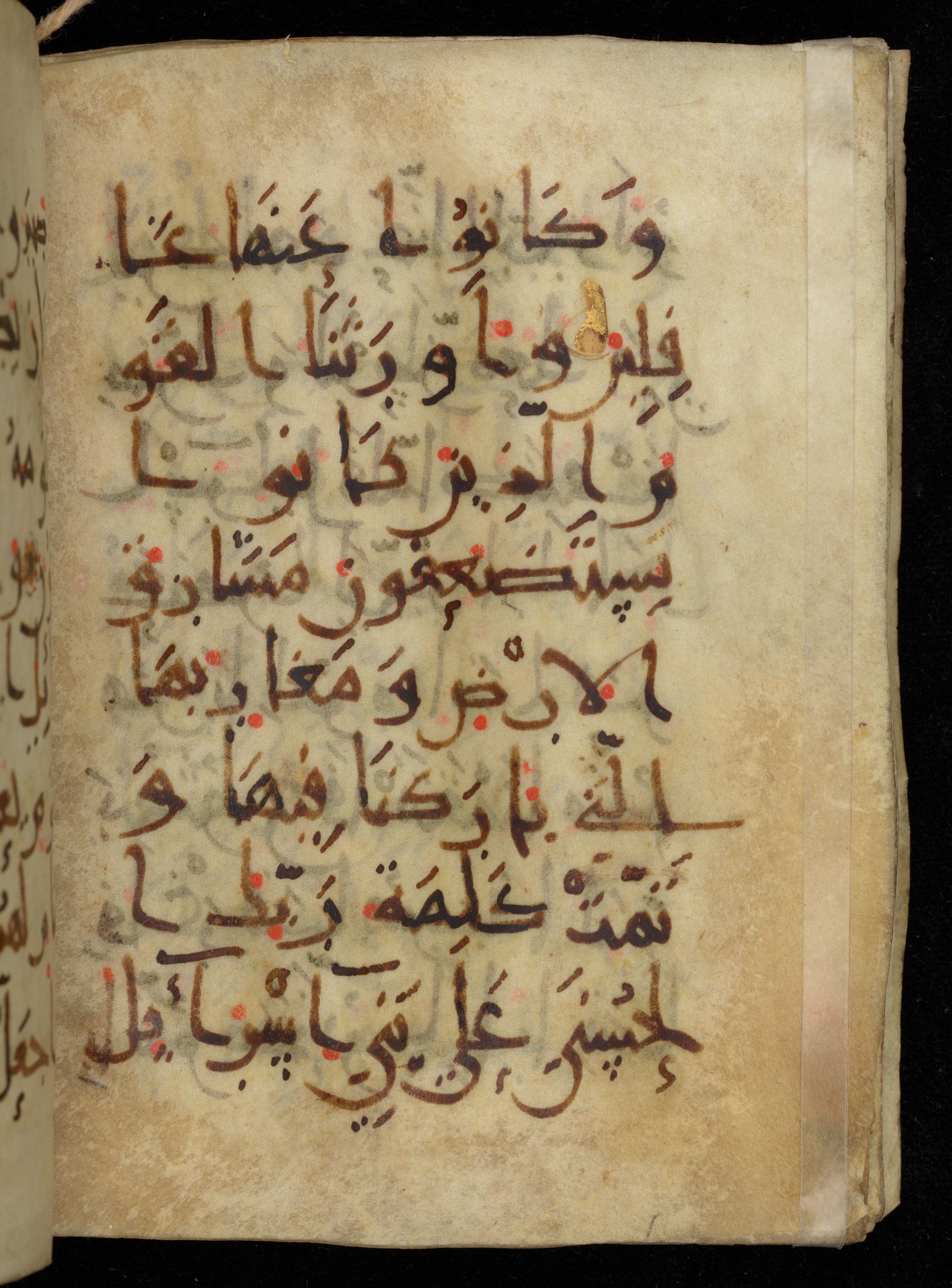 Khayqani Qurʾān (Is 1417A) (Scan 2), in New Style III script, showing Surah 7:136 from 9th to Early 10th Century AD found in Unknown, currently housed at Chester Beatty Library, Dublin