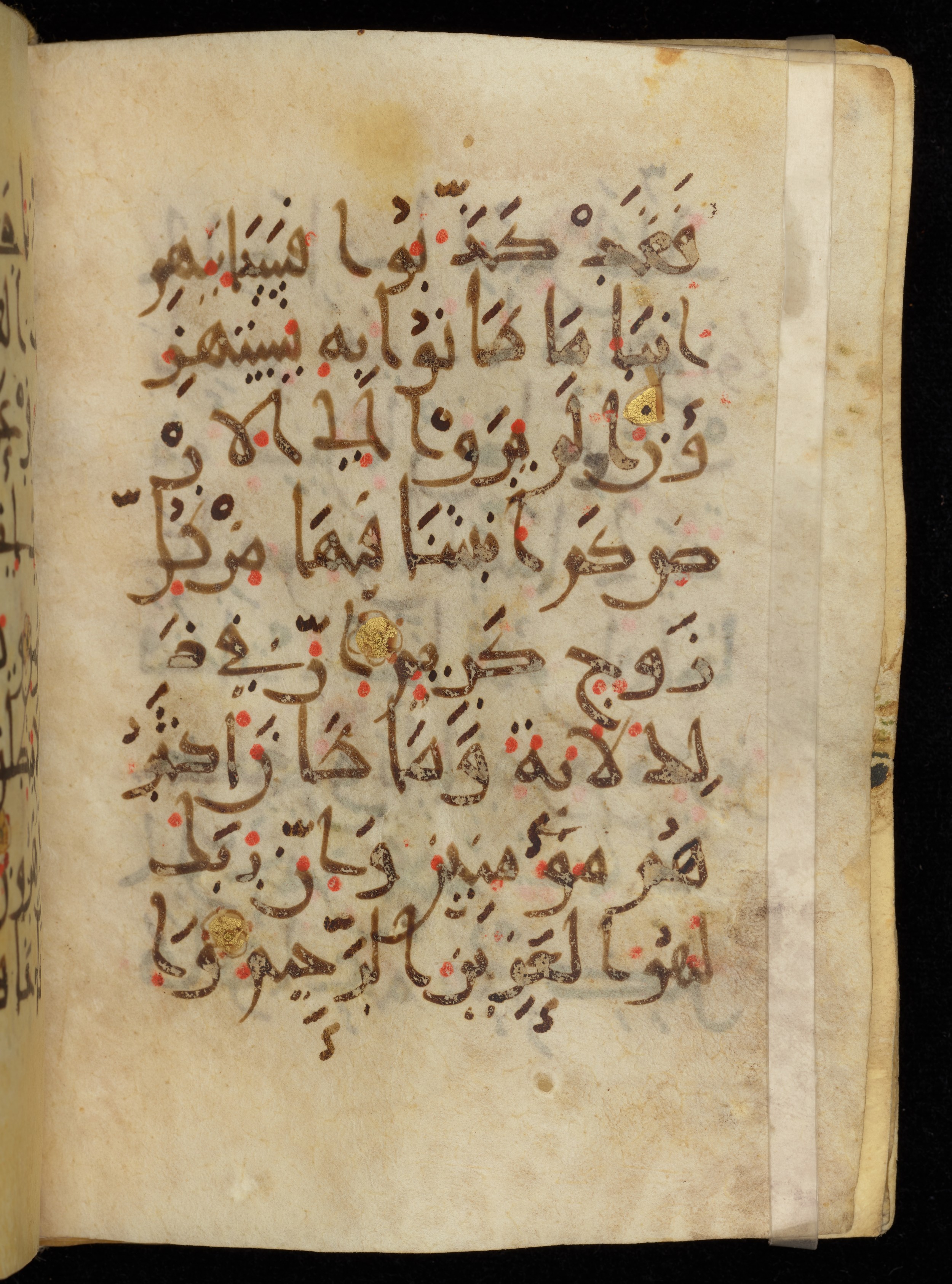 Khayqani Qurʾān (Is 1417A), in New Style III script, showing Surah 26:8 from 9th to Early 10th Century AD found in Unknown, currently housed at Chester Beatty Library, Dublin