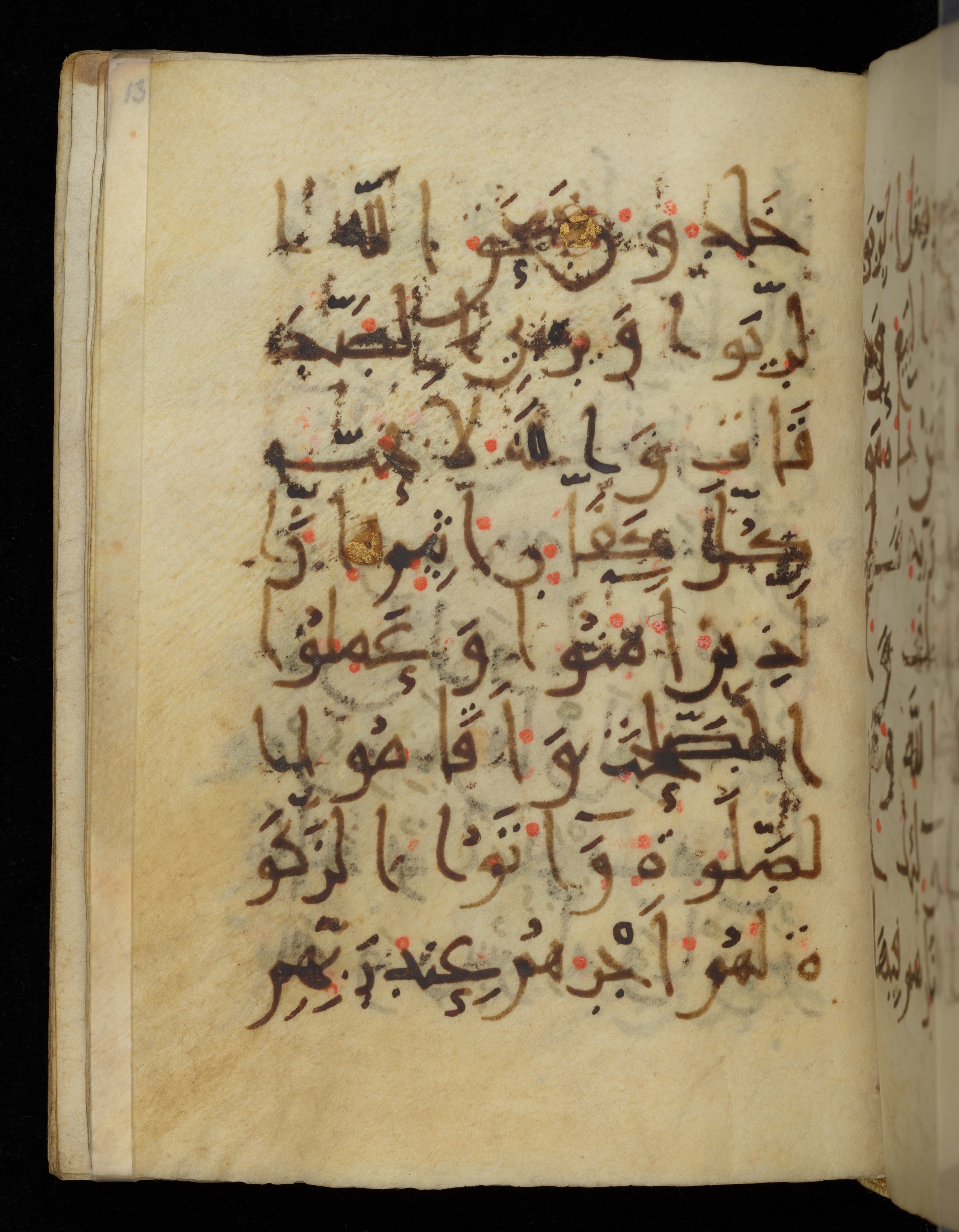 Khayqani Qurʾān (Is 1417A) (Scan 1), in New Style III script, showing Surah 2:277 from 9th to Early 10th Century AD found in Unknown, currently housed at Chester Beatty Library, Dublin