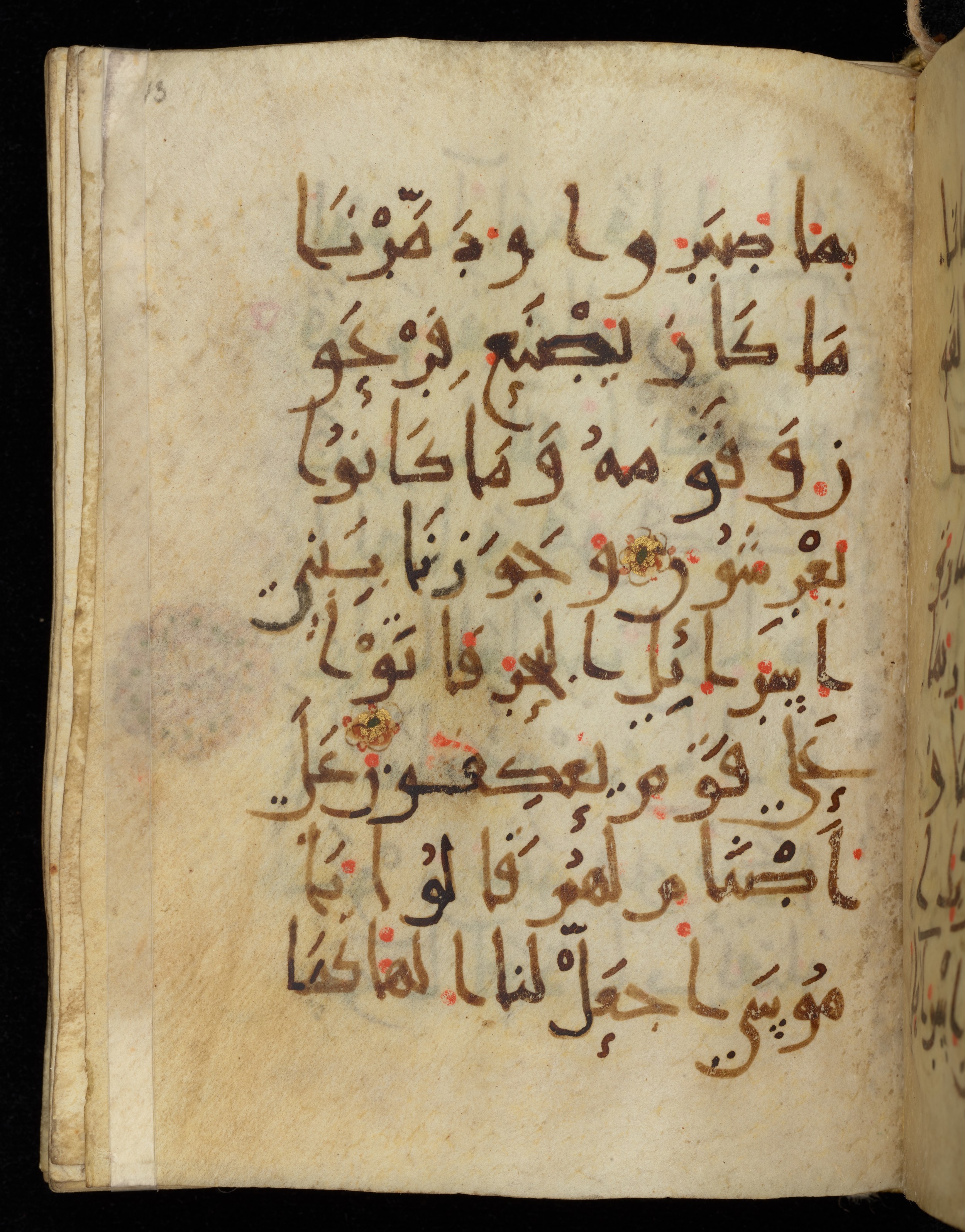 Khayqani Qurʾān (Is 1417A) (Scan 2), in New Style III script, showing Surah 7:137 from 9th to Early 10th Century AD found in Unknown, currently housed at Chester Beatty Library, Dublin