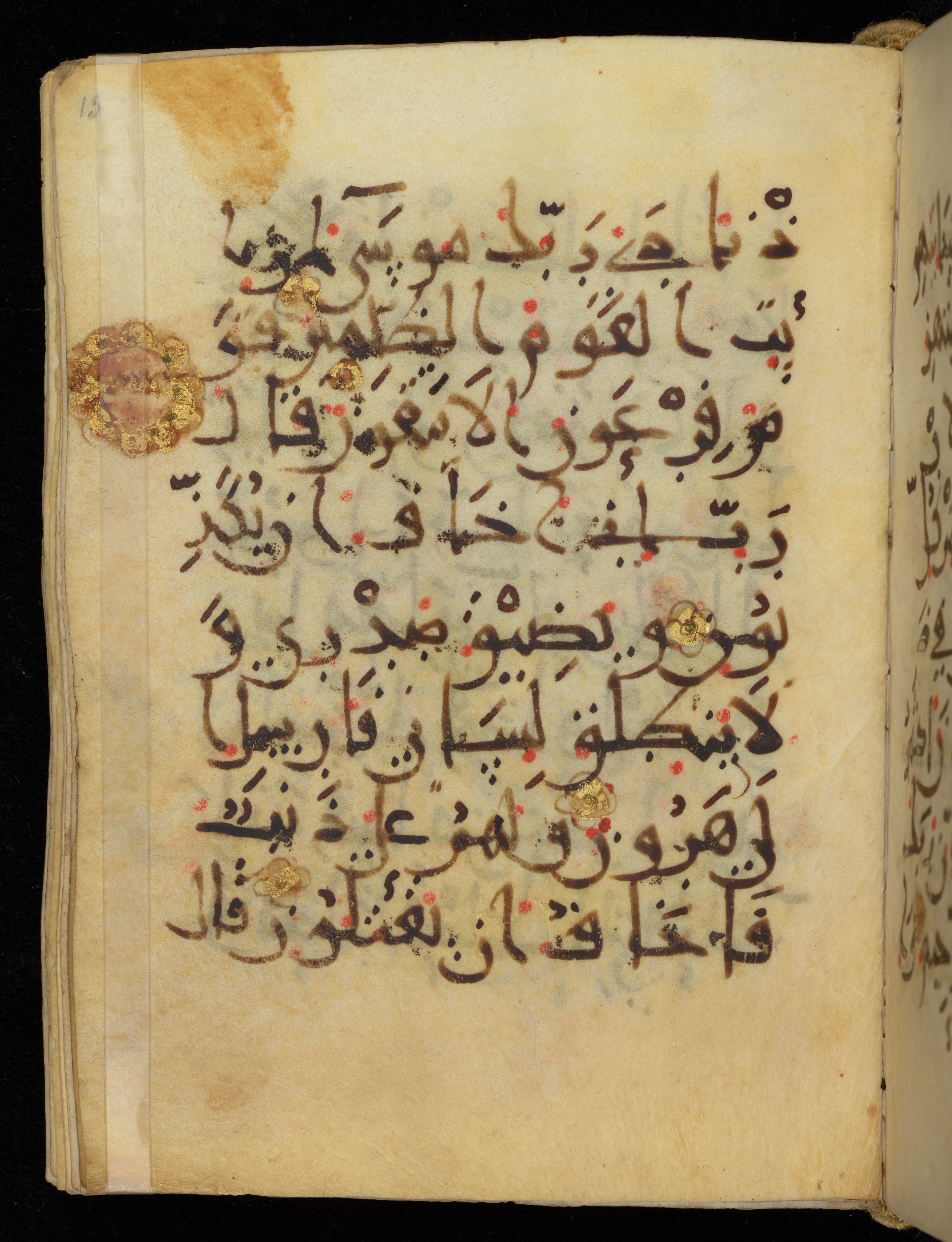 Khayqani Qurʾān (Is 1417A), in New Style III script, showing Surah 26:13 from 9th to Early 10th Century AD found in Unknown, currently housed at Chester Beatty Library, Dublin