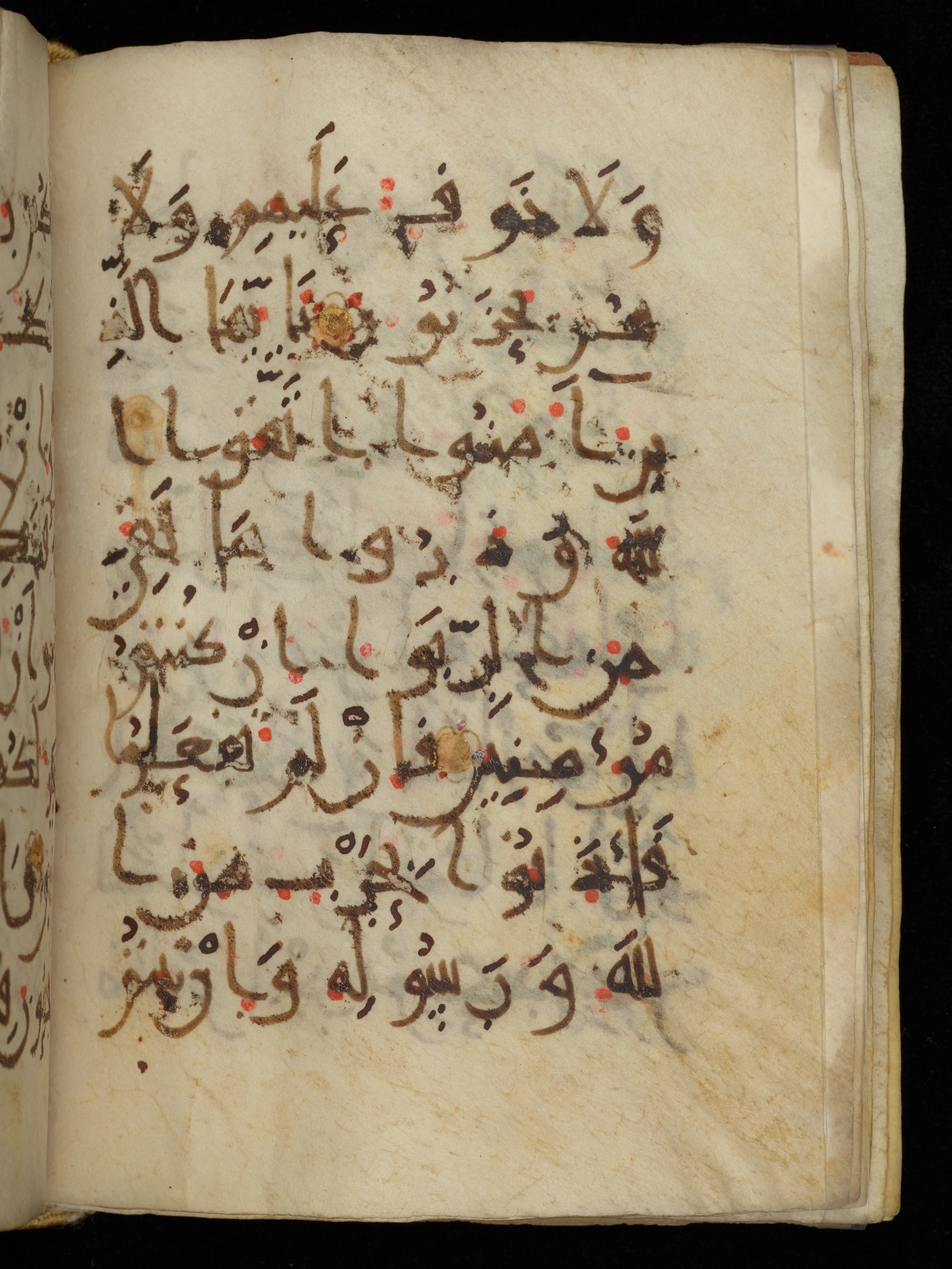 Khayqani Qurʾān (Is 1417A) (Scan 2), in New Style III script, showing Surah 2:277 from 9th to Early 10th Century AD found in Unknown, currently housed at Chester Beatty Library, Dublin