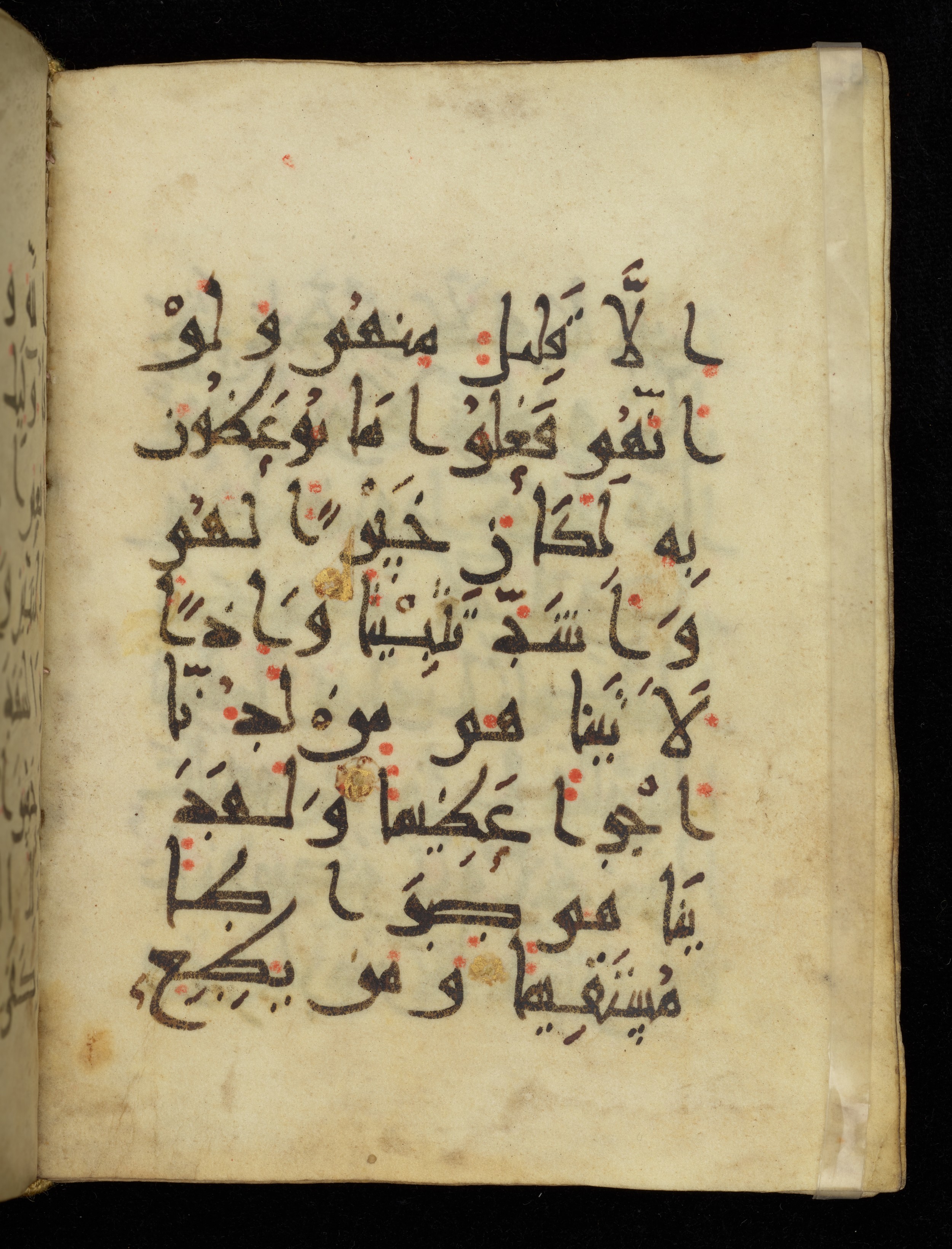 Khayqani Qurʾān (Is 1417A), in New Style III script, showing Surah 4:67 from 9th to Early 10th Century AD found in Unknown, currently housed at Chester Beatty Library, Dublin