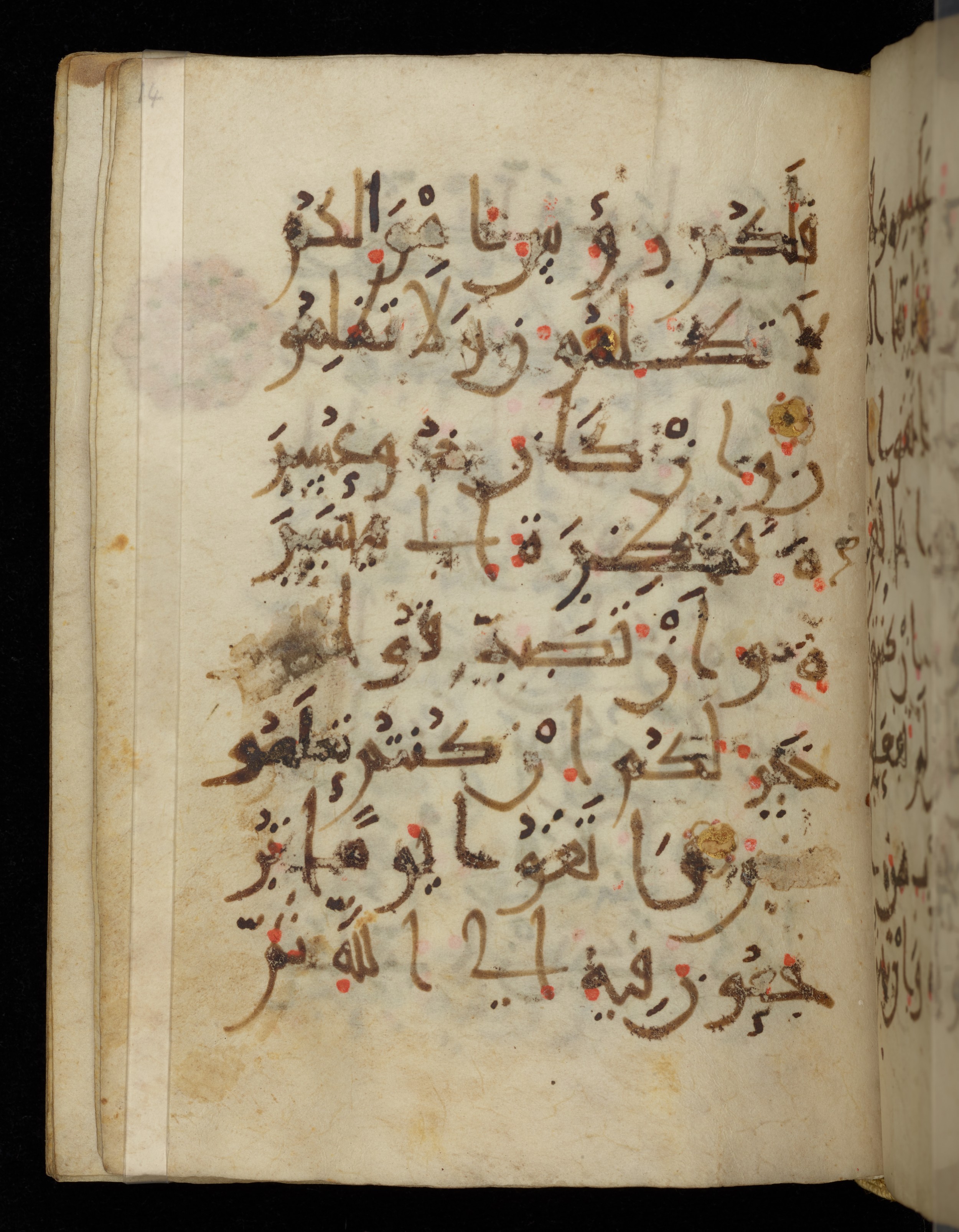 Khayqani Qurʾān (Is 1417A) (Scan 1), in New Style III script, showing Surah 2:281 from 9th to Early 10th Century AD found in Unknown, currently housed at Chester Beatty Library, Dublin
