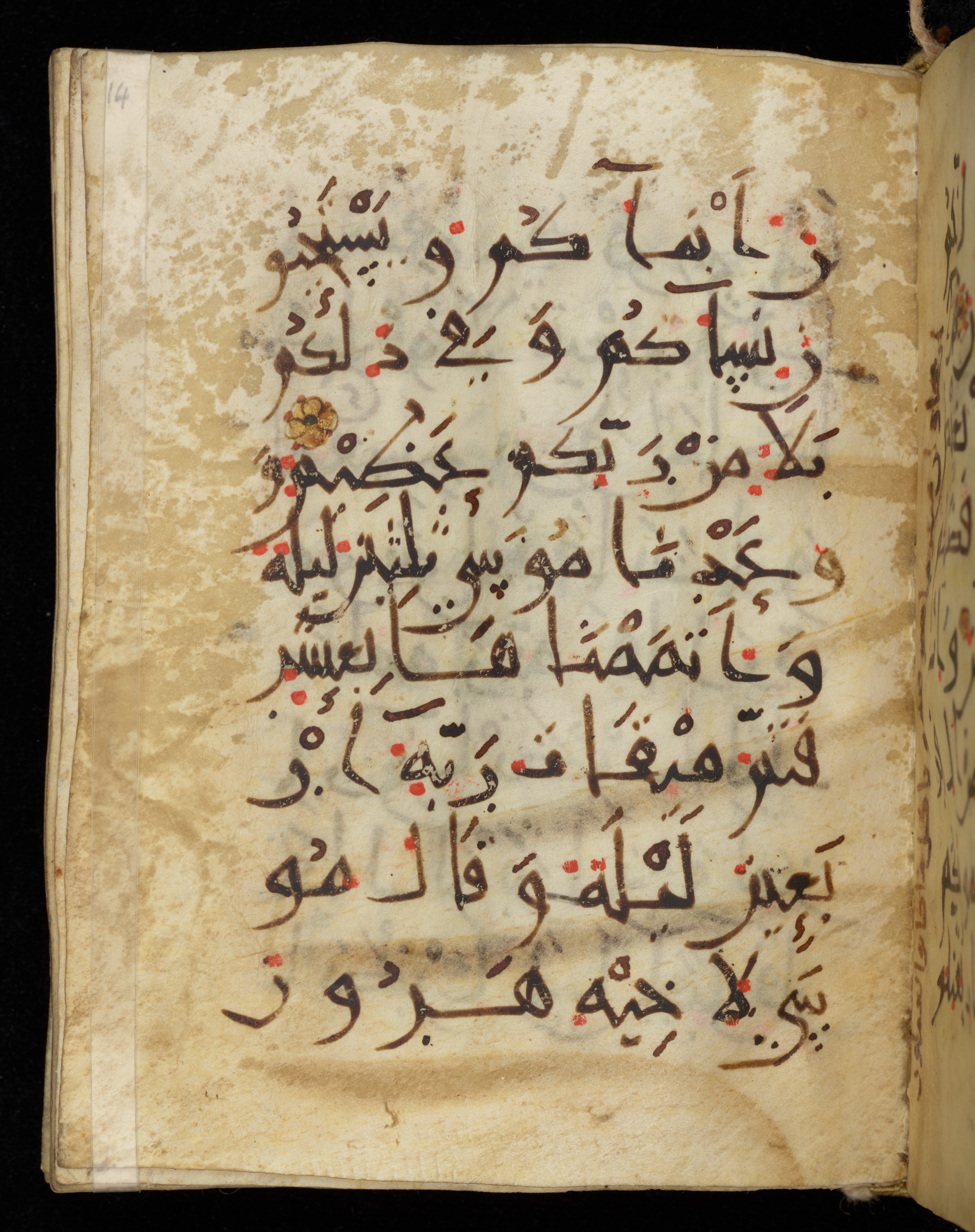 Khayqani Qurʾān (Is 1417A) (Scan 1), in New Style III script, showing Surah 7:142 from 9th to Early 10th Century AD found in Unknown, currently housed at Chester Beatty Library, Dublin