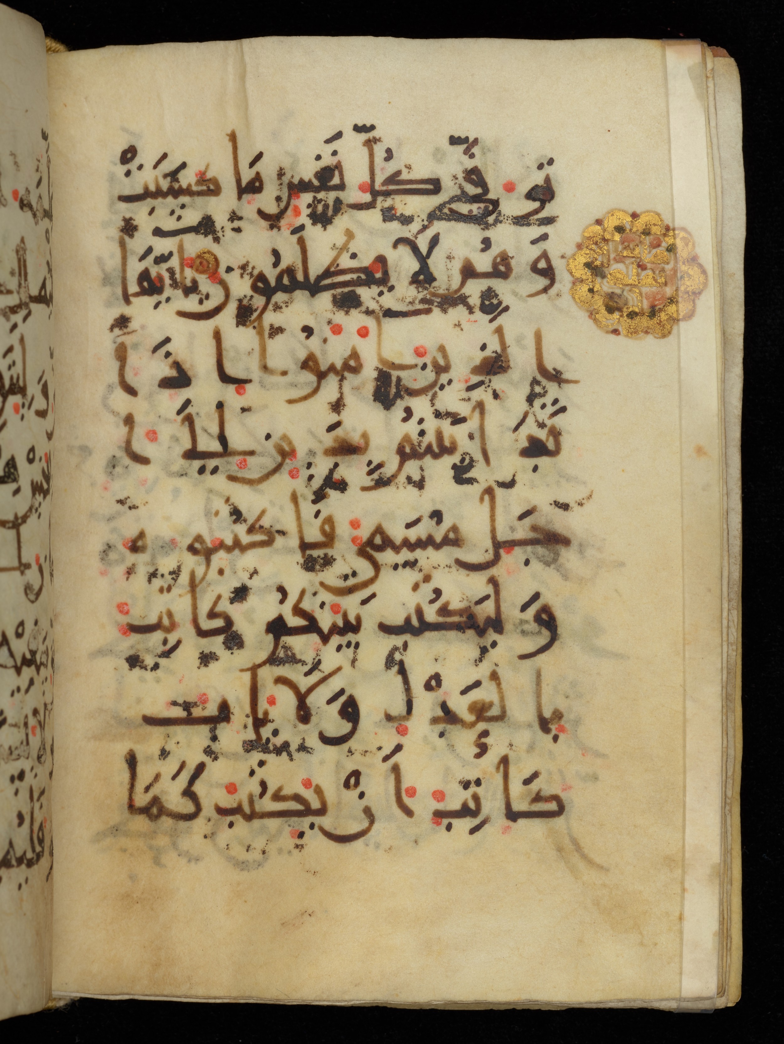 Khayqani Qurʾān (Is 1417A) (Scan 2), in New Style III script, showing Surah 2:281 from 9th to Early 10th Century AD found in Unknown, currently housed at Chester Beatty Library, Dublin