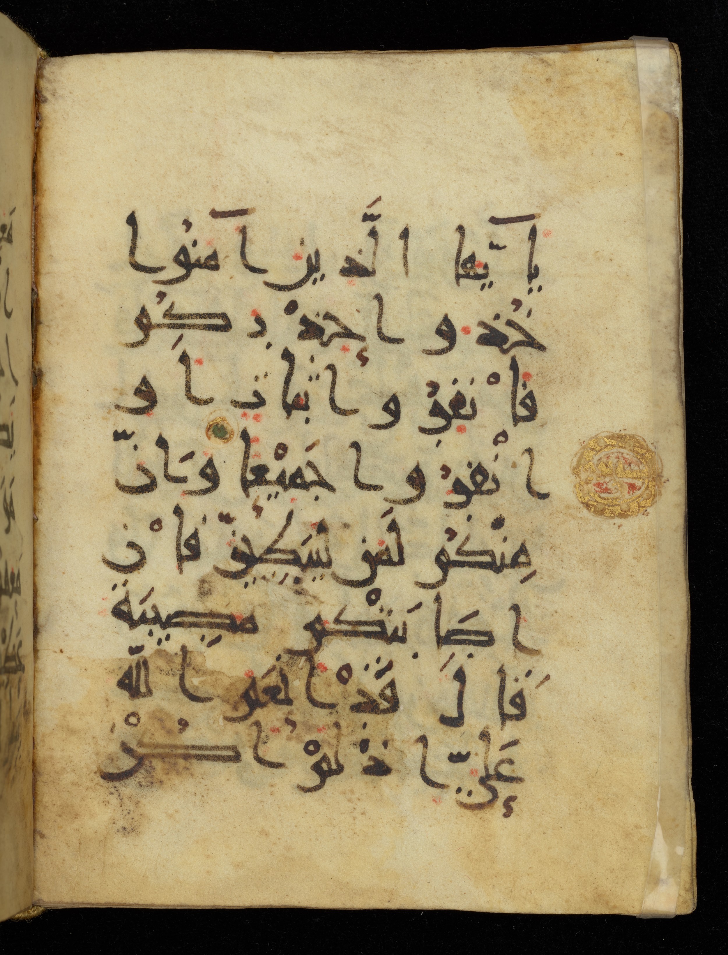 Khayqani Qurʾān (Is 1417A), in New Style III script, showing Surah 4:71 from 9th to Early 10th Century AD found in Unknown, currently housed at Chester Beatty Library, Dublin