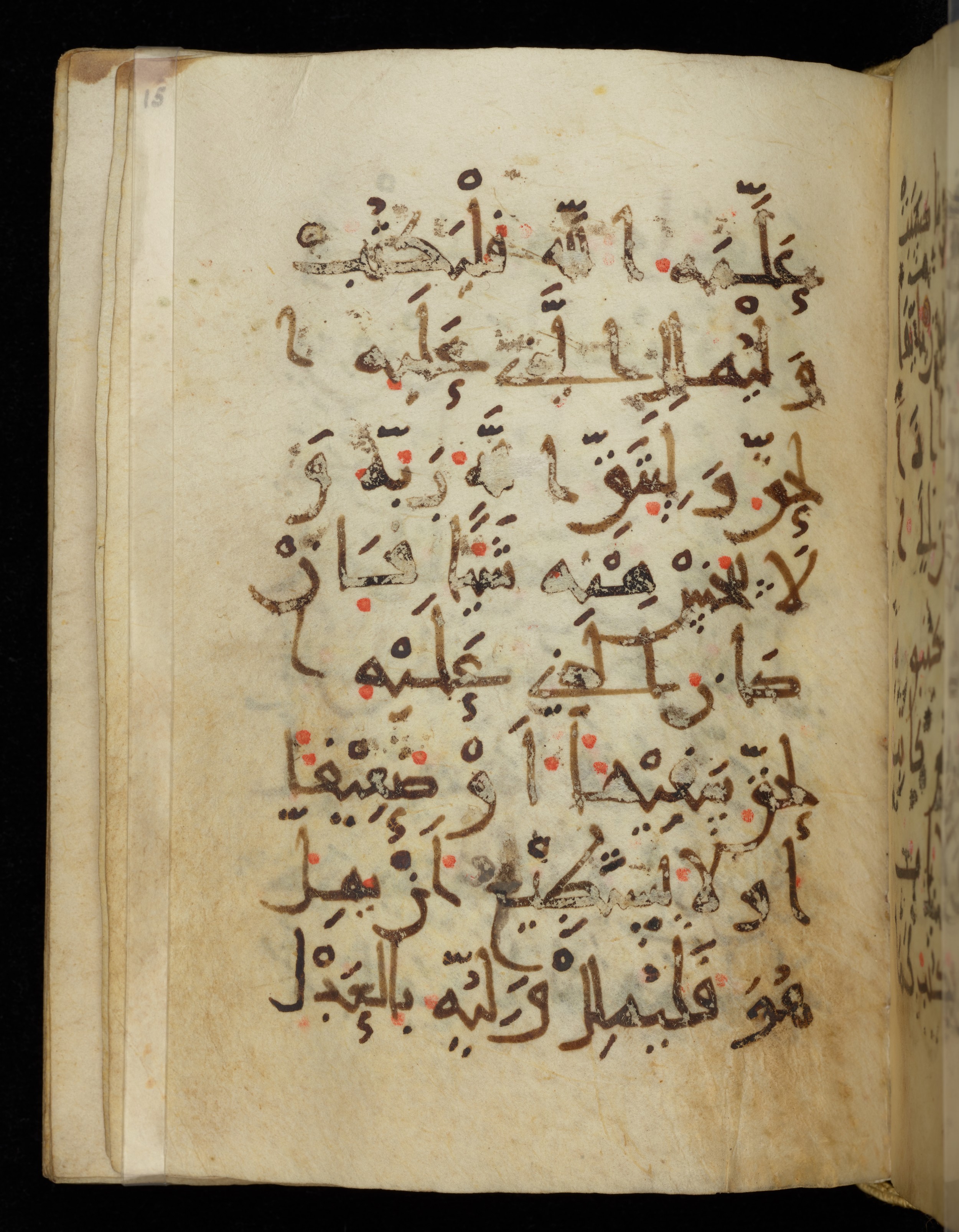 Khayqani Qurʾān (Is 1417A) (Scan 2), in New Style III script, showing Surah 2:282 from 9th to Early 10th Century AD found in Unknown, currently housed at Chester Beatty Library, Dublin