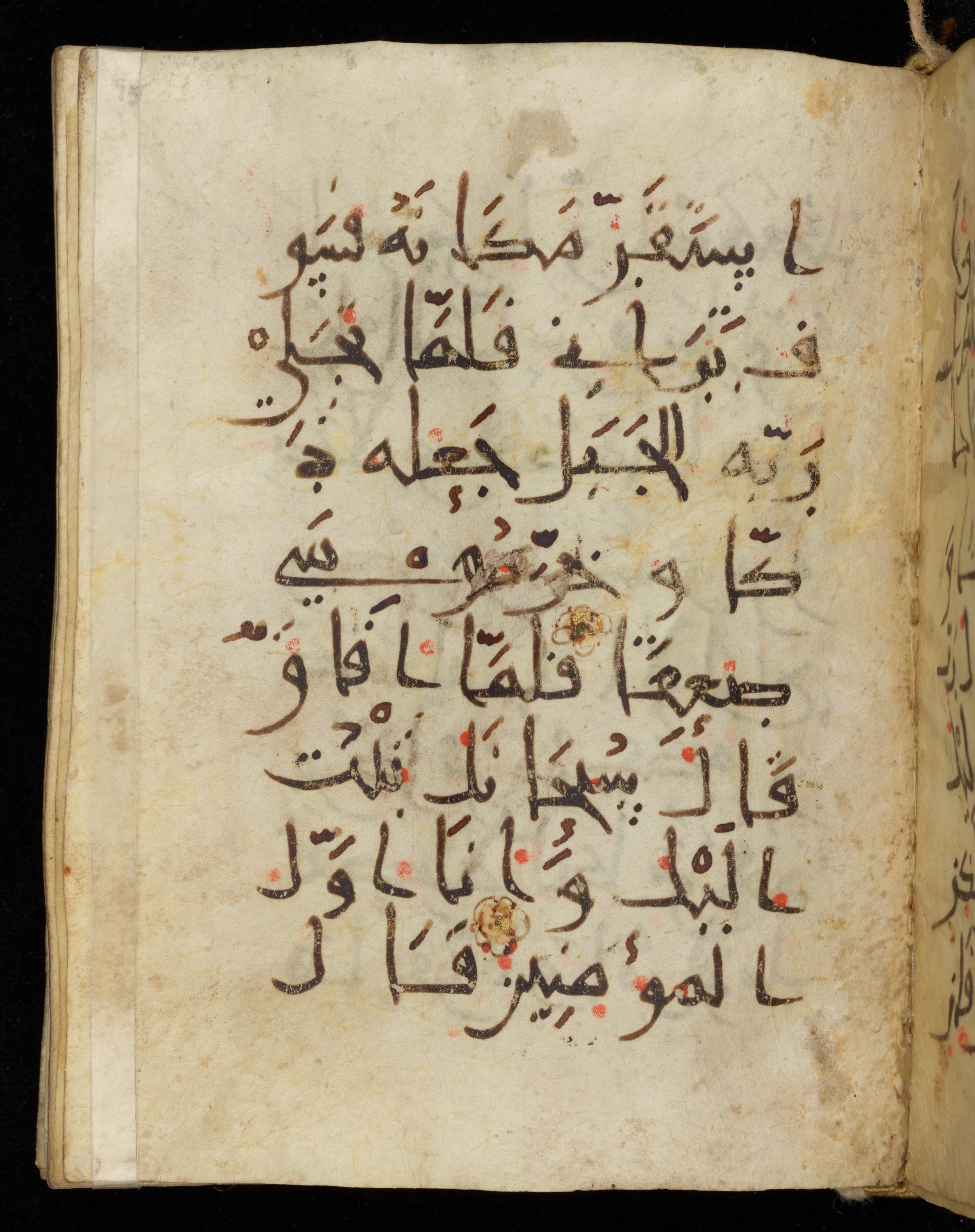 Khayqani Qurʾān (Is 1417A) (Scan 1), in New Style III script, showing Surah 7:144 from 9th to Early 10th Century AD found in Unknown, currently housed at Chester Beatty Library, Dublin