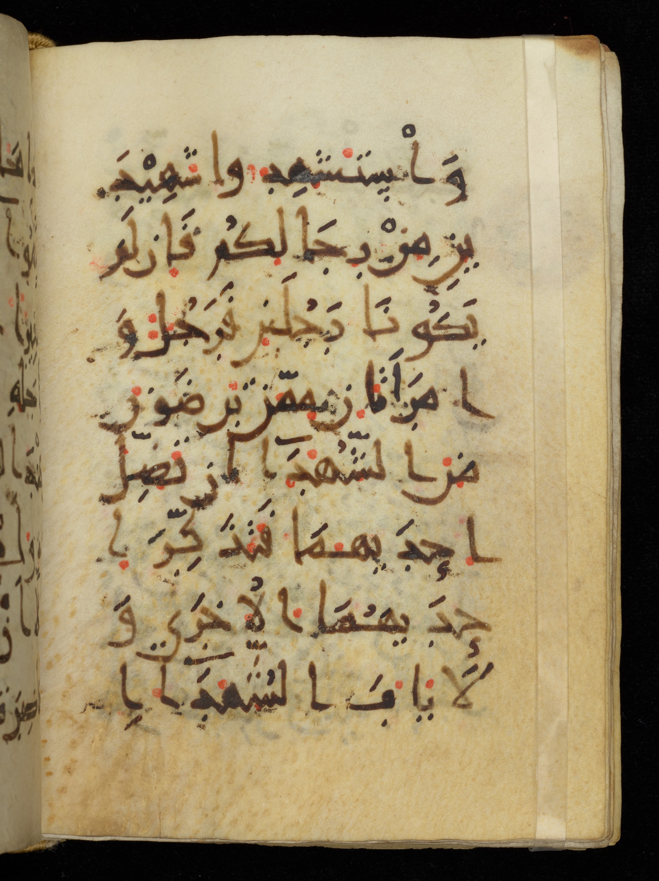 Khayqani Qurʾān (Is 1417A) (Scan 3), in New Style III script, showing Surah 2:282 from 9th to Early 10th Century AD found in Unknown, currently housed at Chester Beatty Library, Dublin