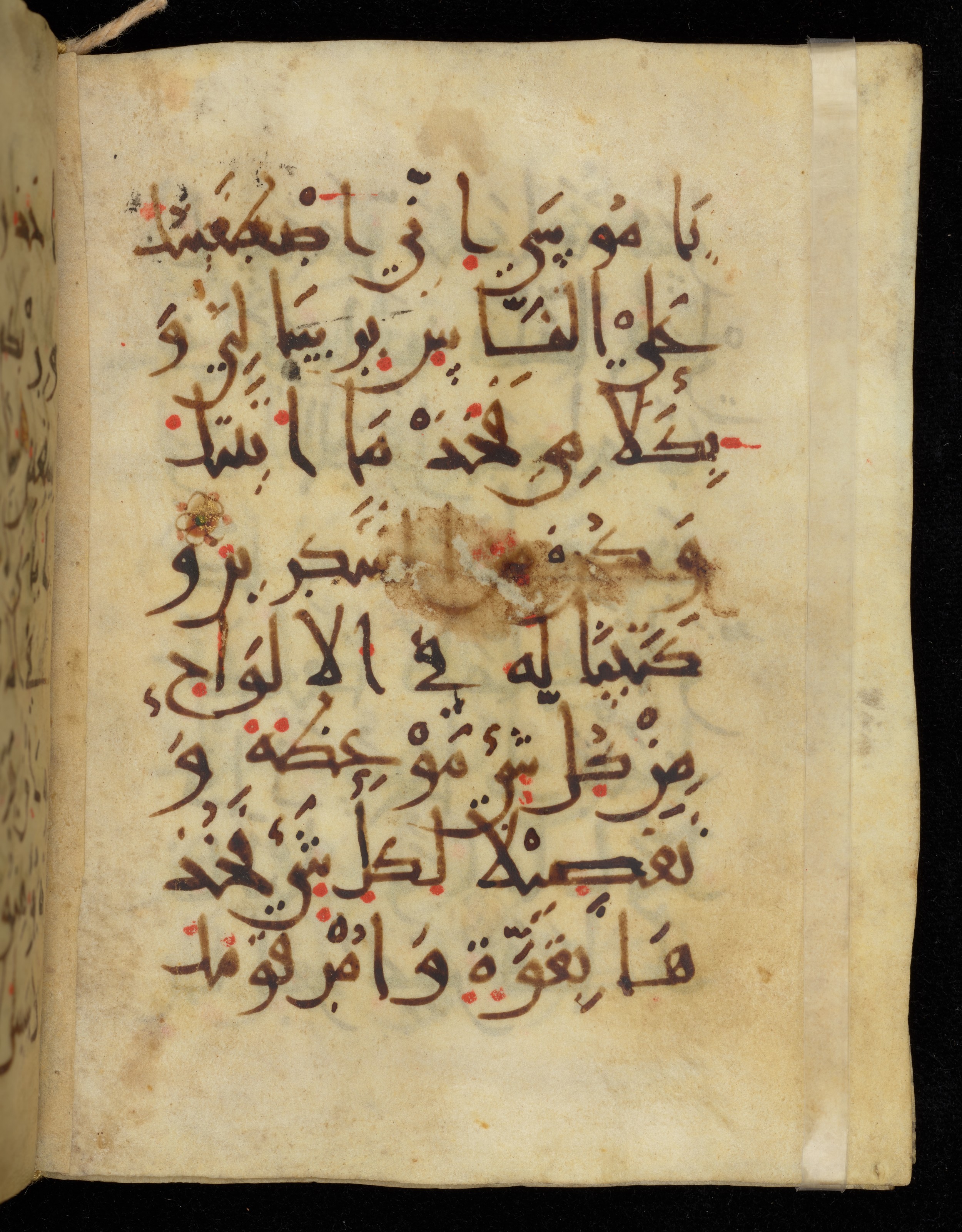 Khayqani Qurʾān (Is 1417A) (Scan 1), in New Style III script, showing Surah 7:145 from 9th to Early 10th Century AD found in Unknown, currently housed at Chester Beatty Library, Dublin