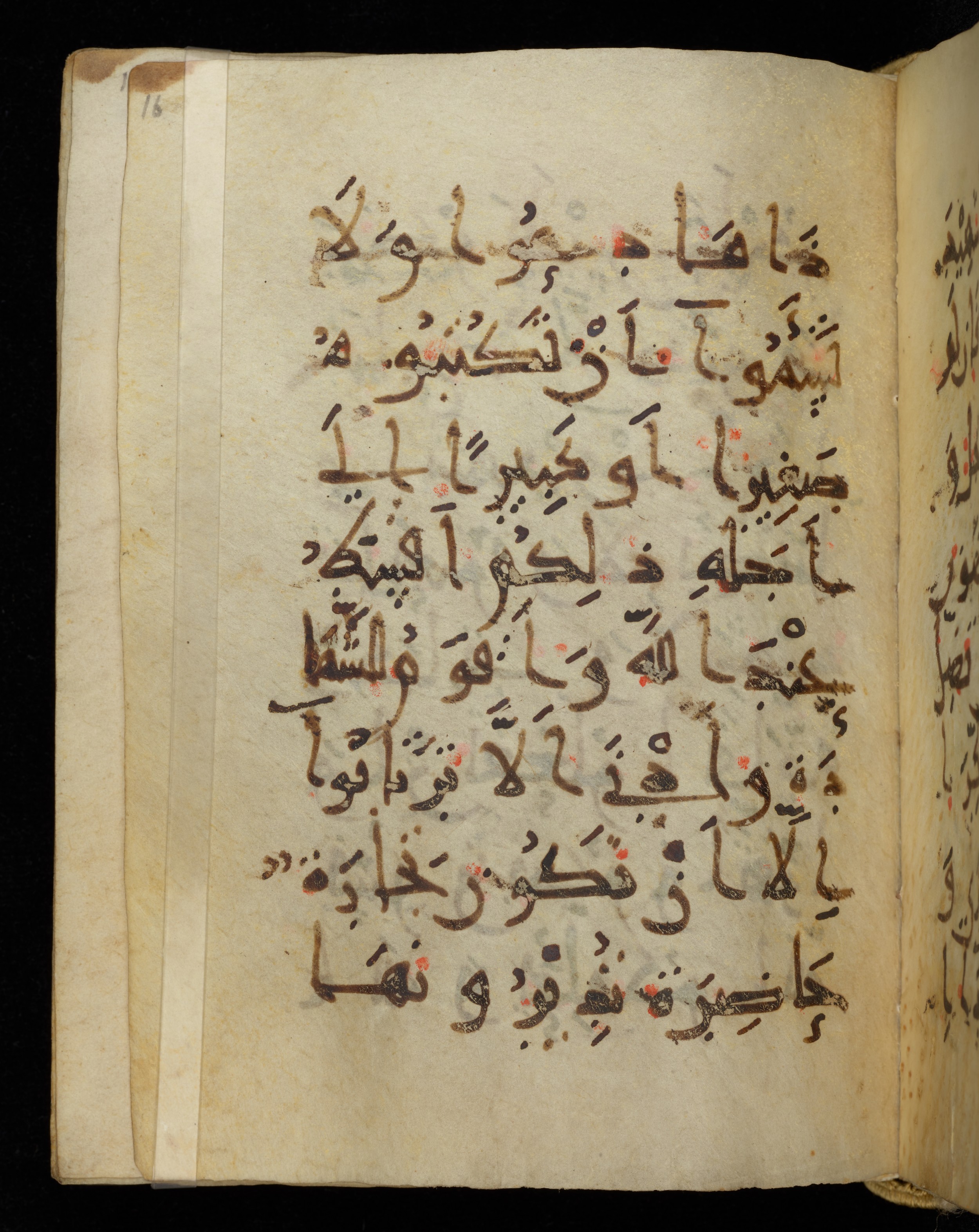 Khayqani Qurʾān (Is 1417A) (Scan 4), in New Style III script, showing Surah 2:282 from 9th to Early 10th Century AD found in Unknown, currently housed at Chester Beatty Library, Dublin