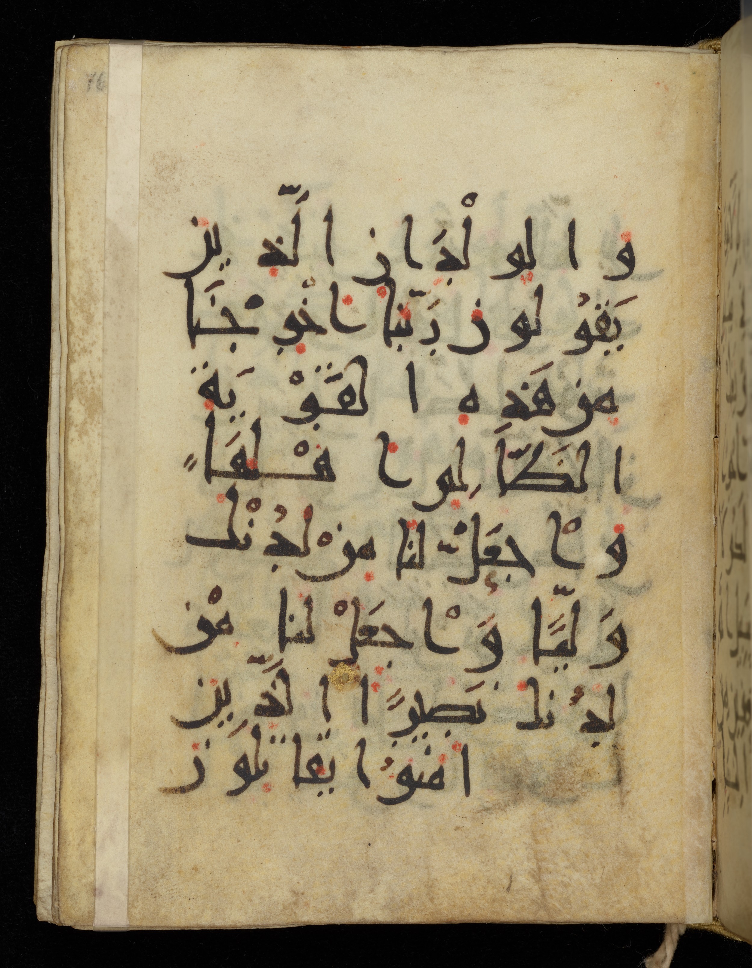 Khayqani Qurʾān (Is 1417A) (Scan 1), in New Style III script, showing Surah 4:76 from 9th to Early 10th Century AD found in Unknown, currently housed at Chester Beatty Library, Dublin